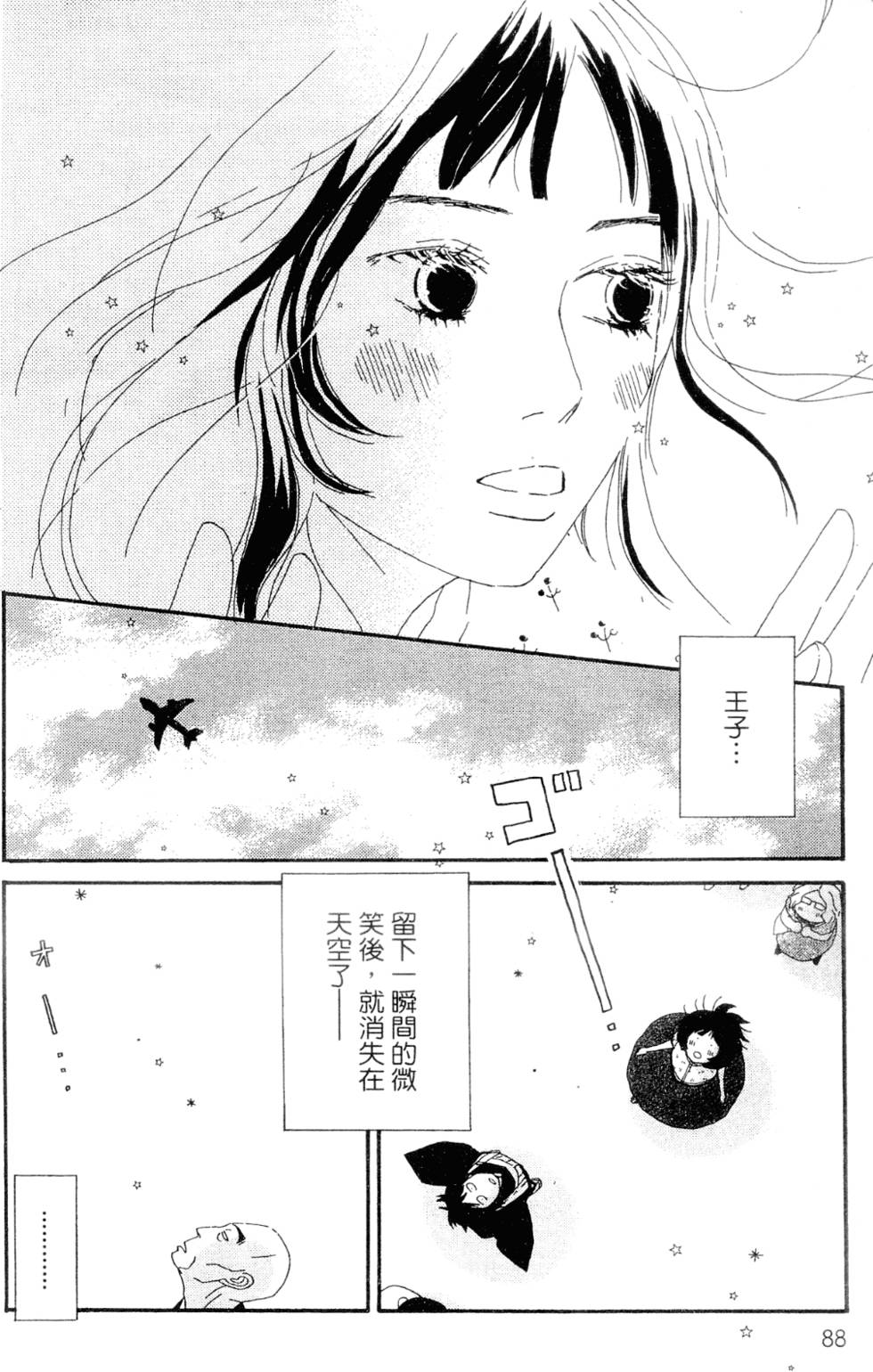 第83页