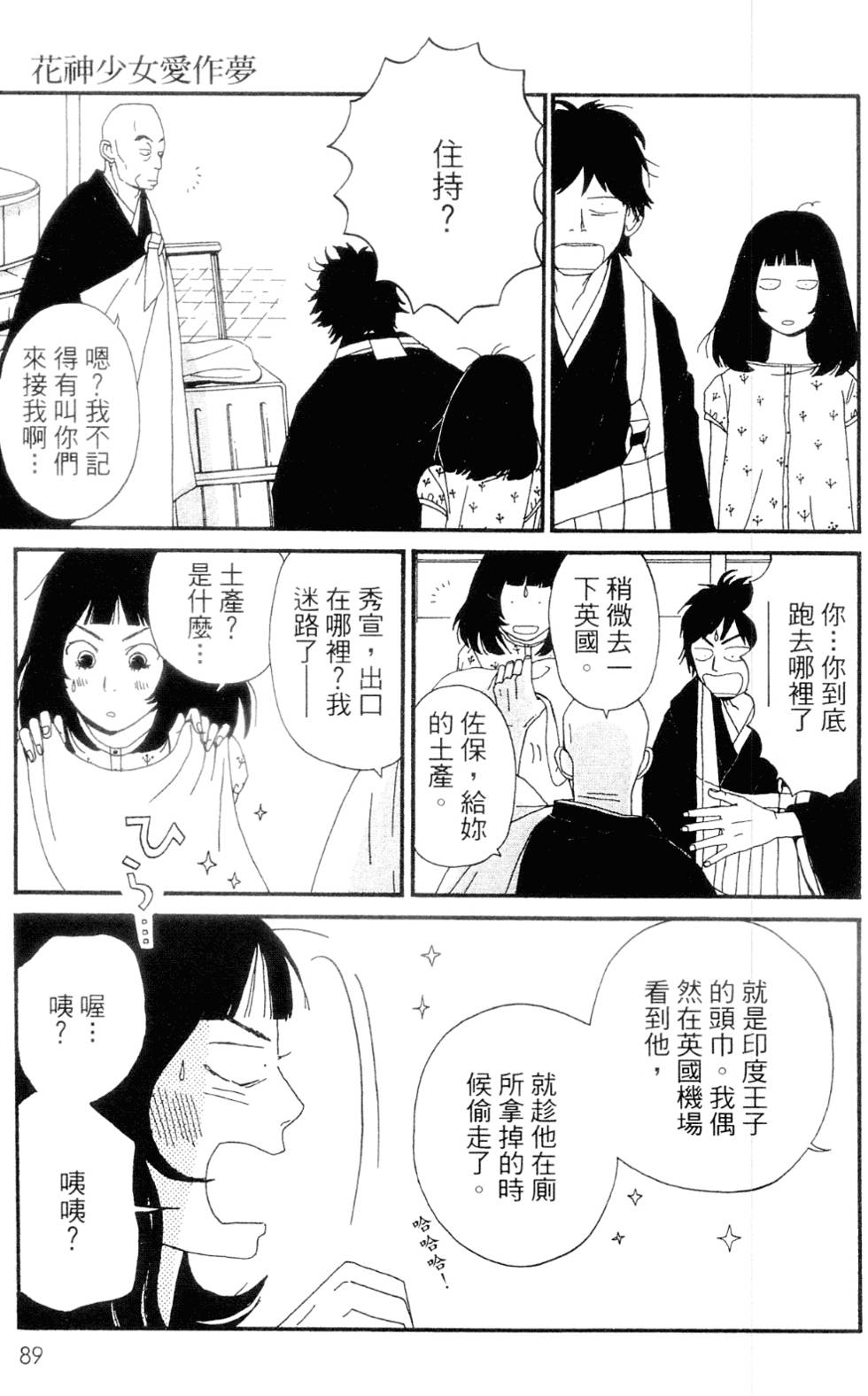 第84页