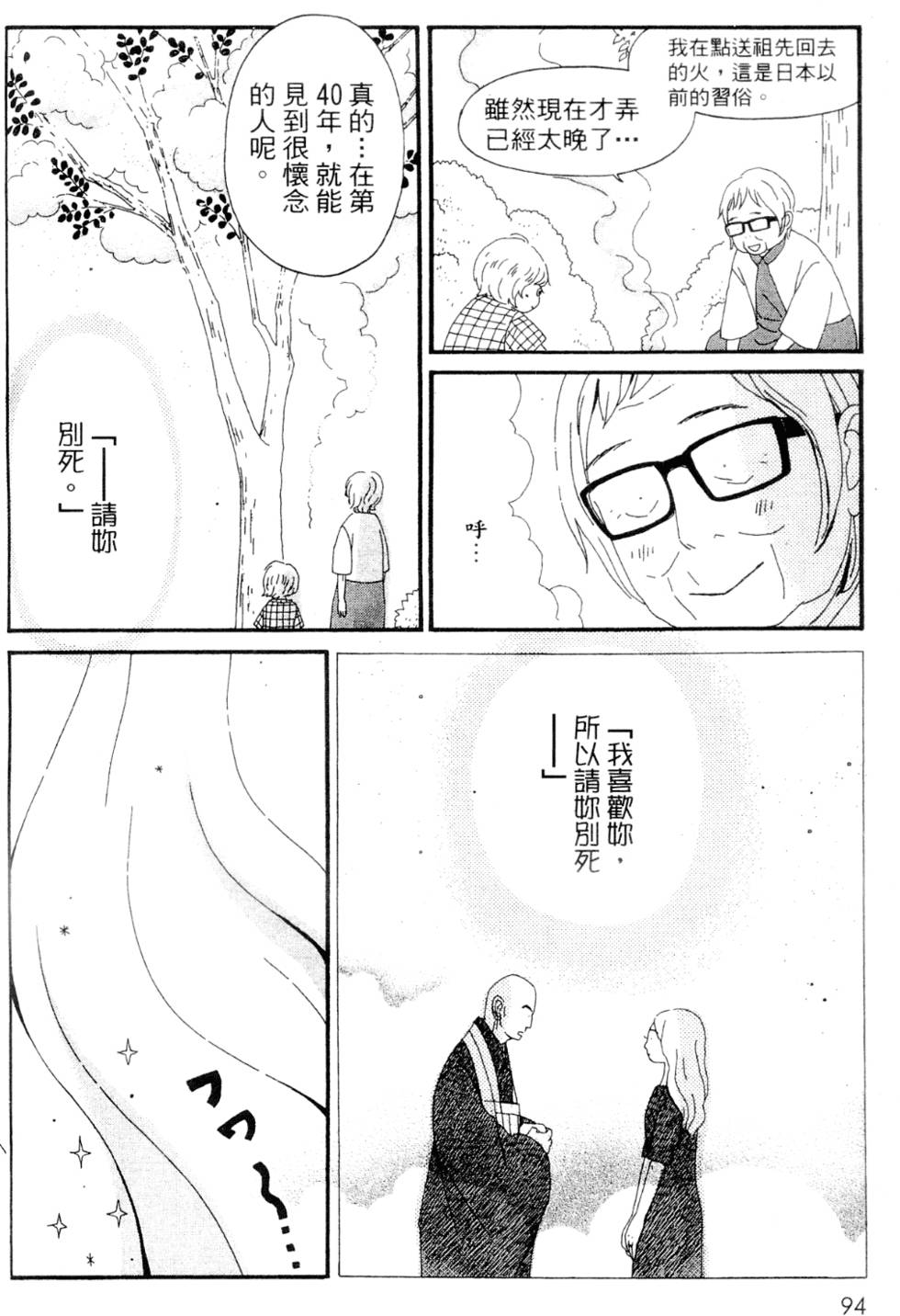第89页