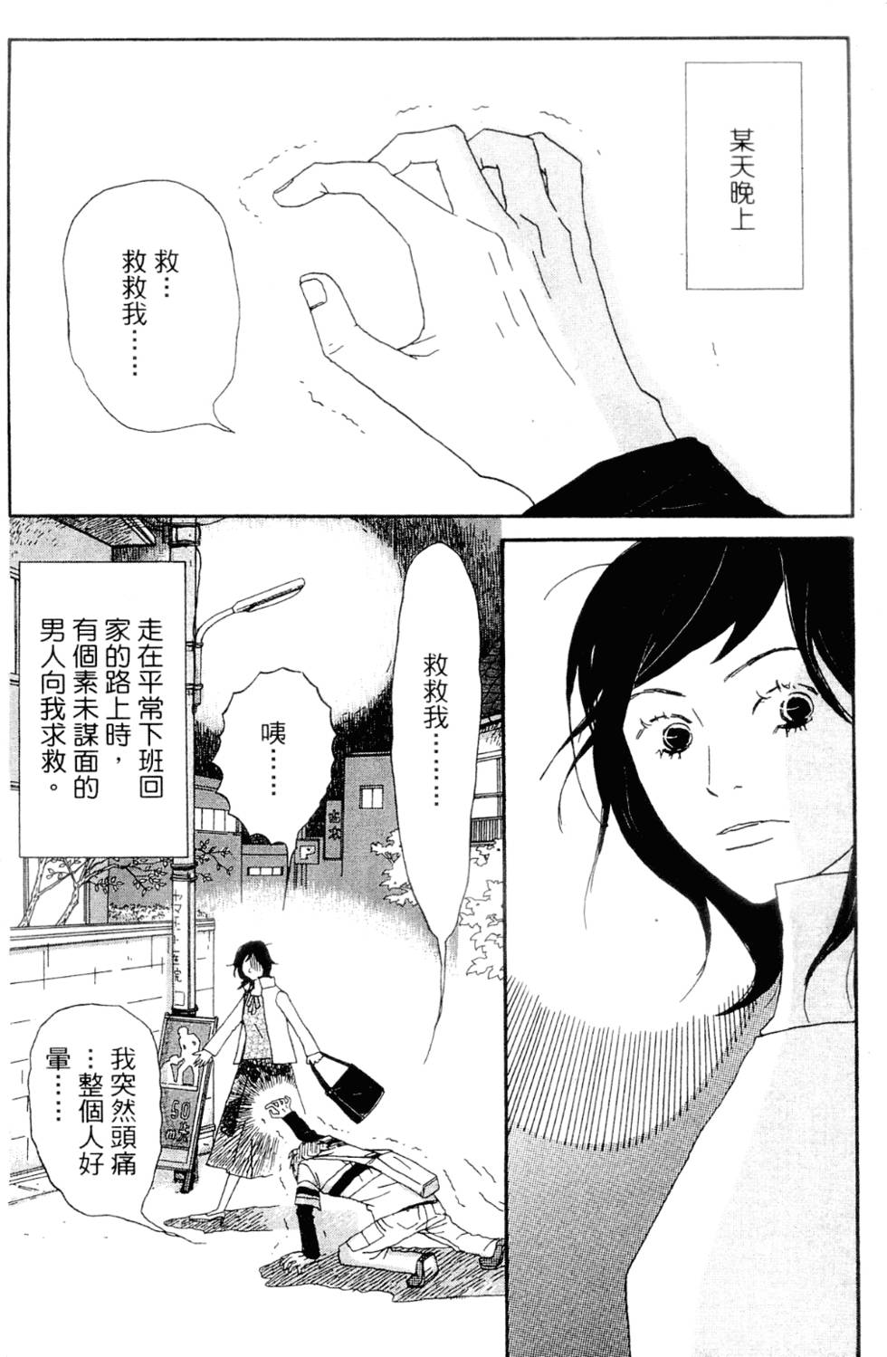 第96页