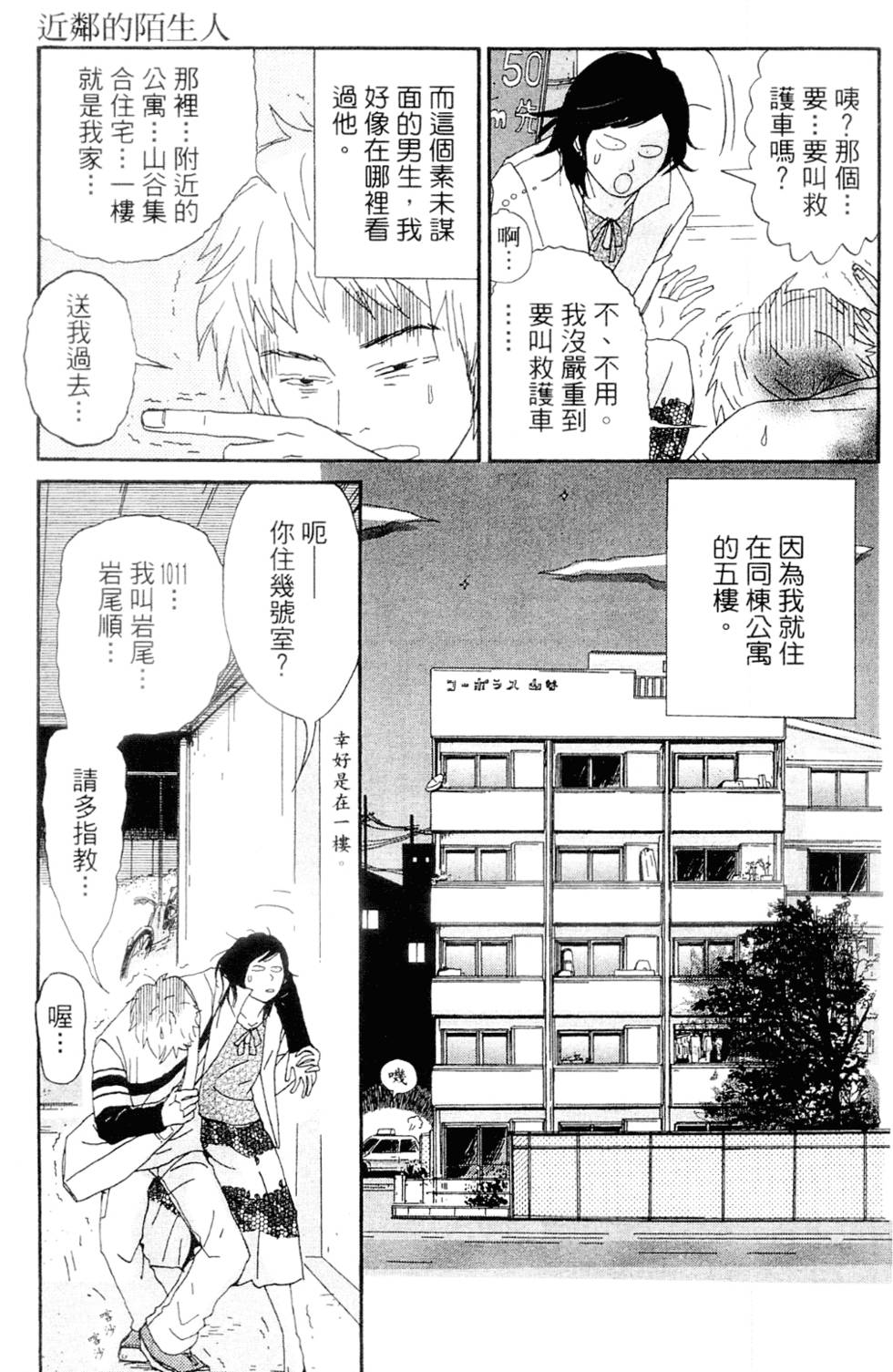 第97页