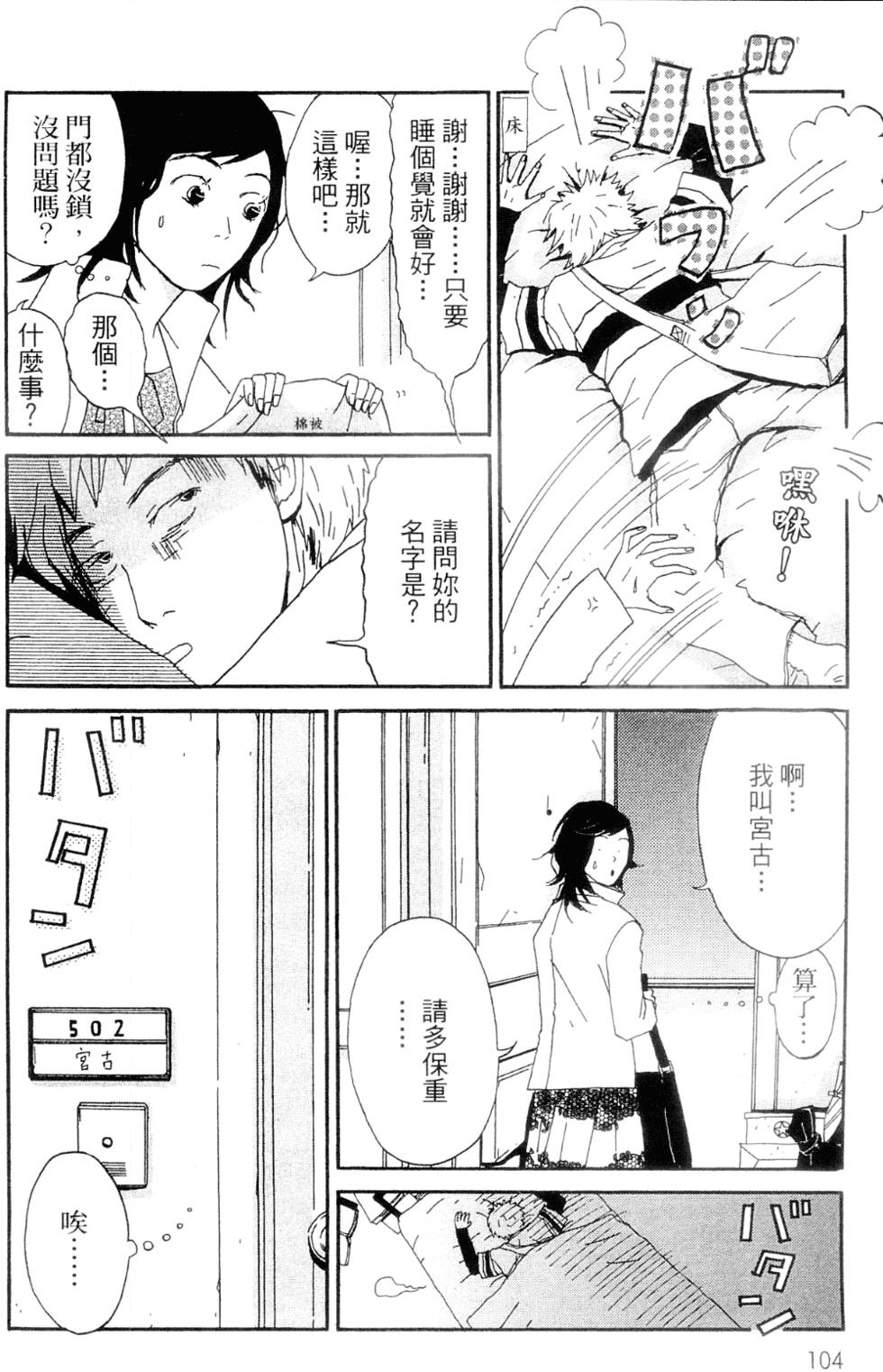 第98页