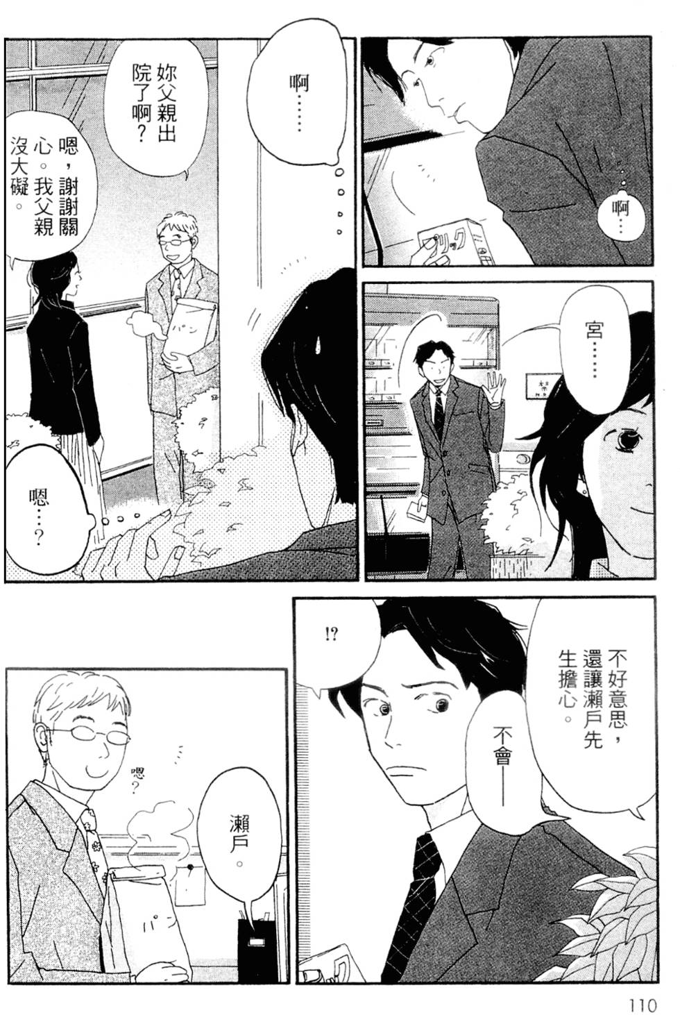 第104页