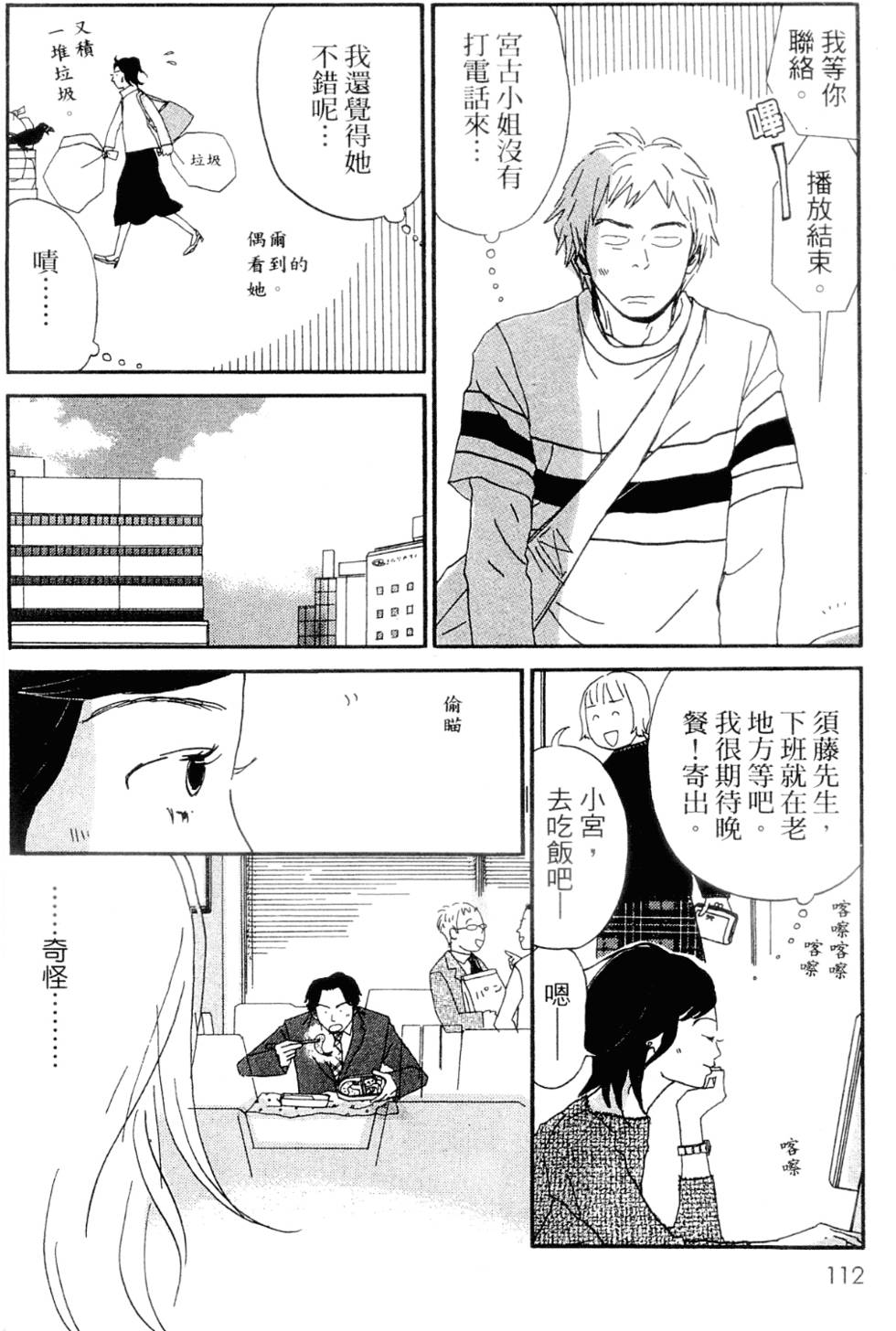 第106页