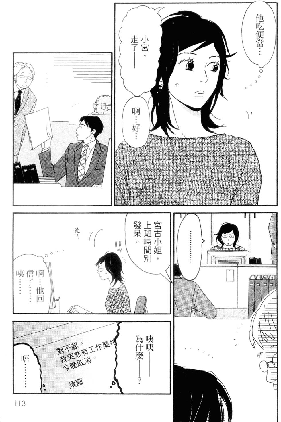 第107页