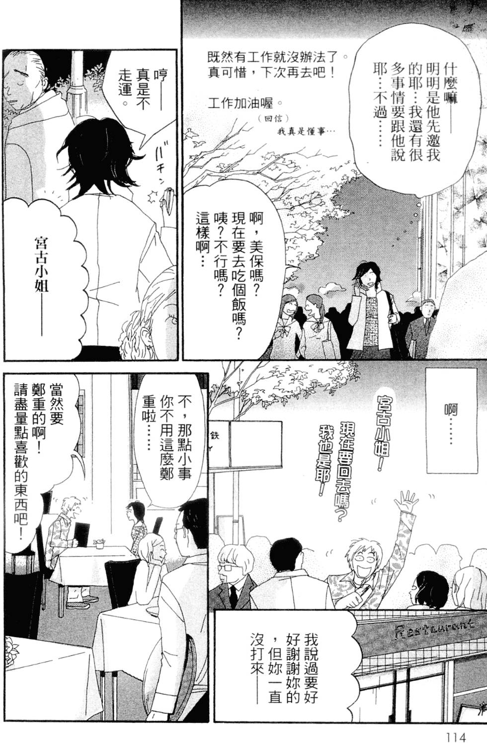 第108页