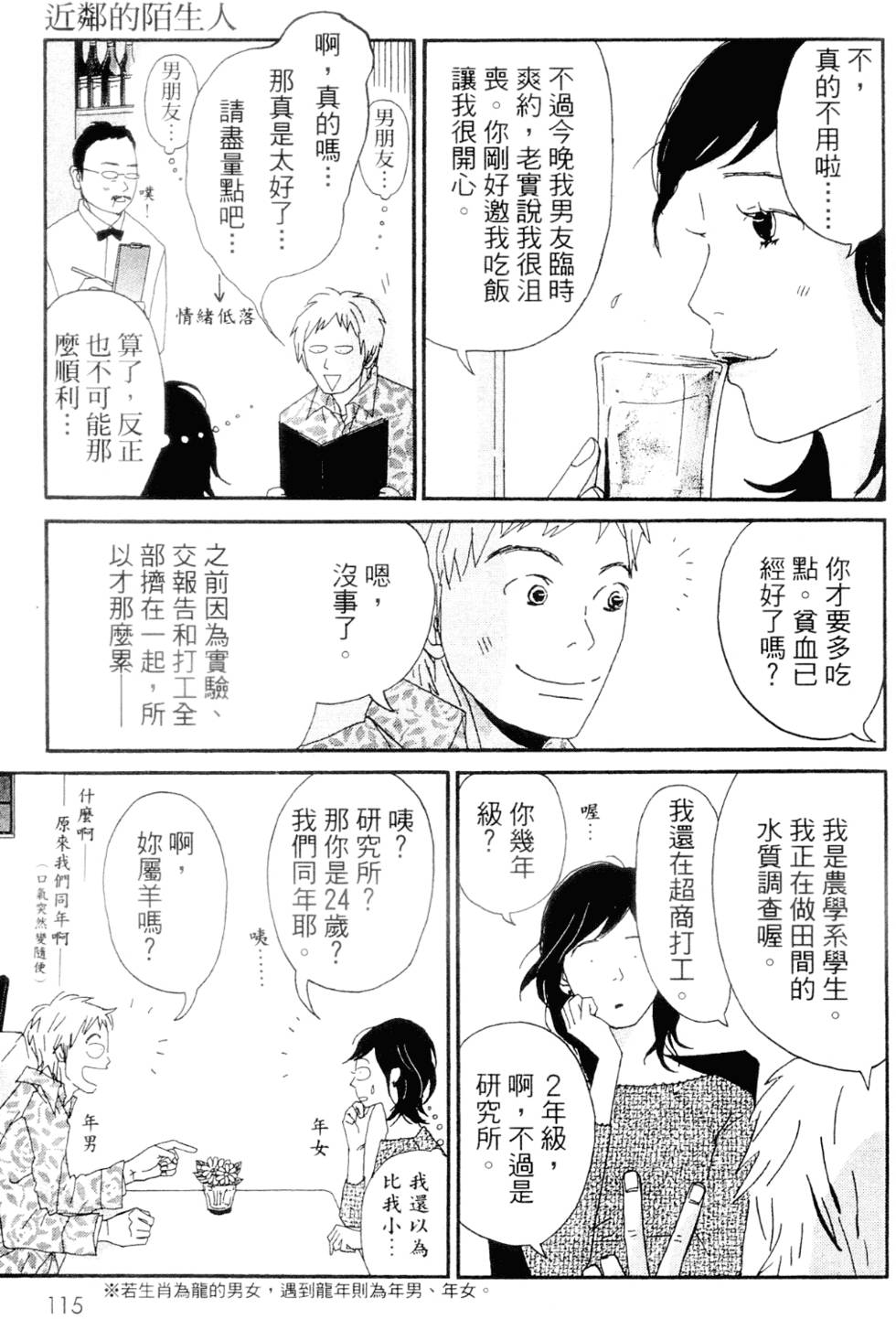 第109页
