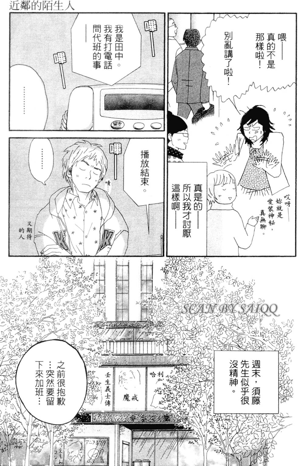 第113页