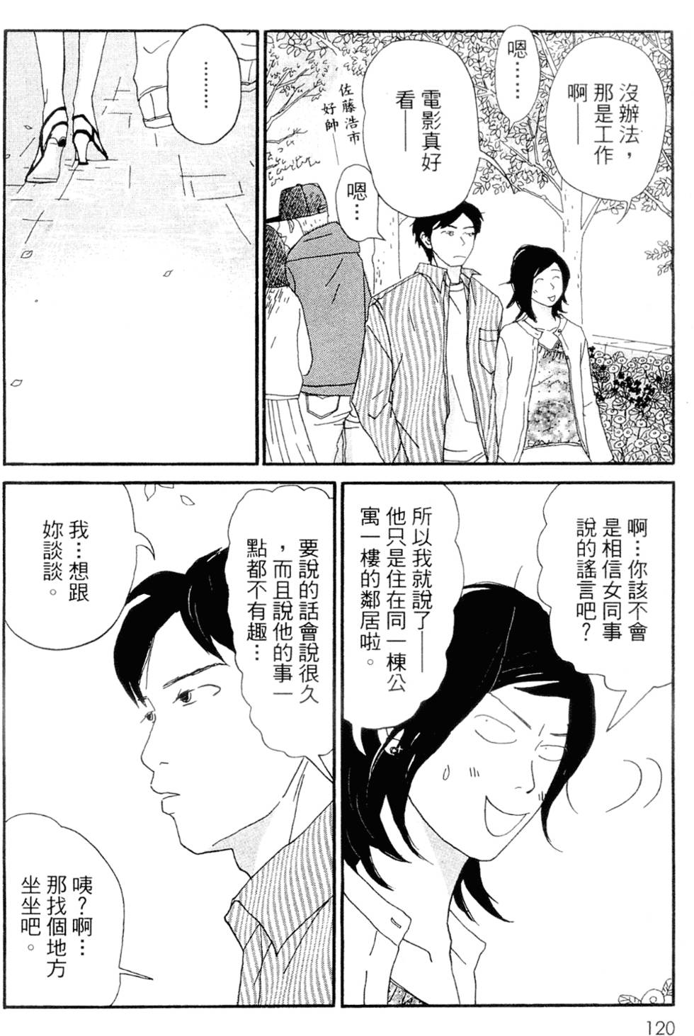 第114页