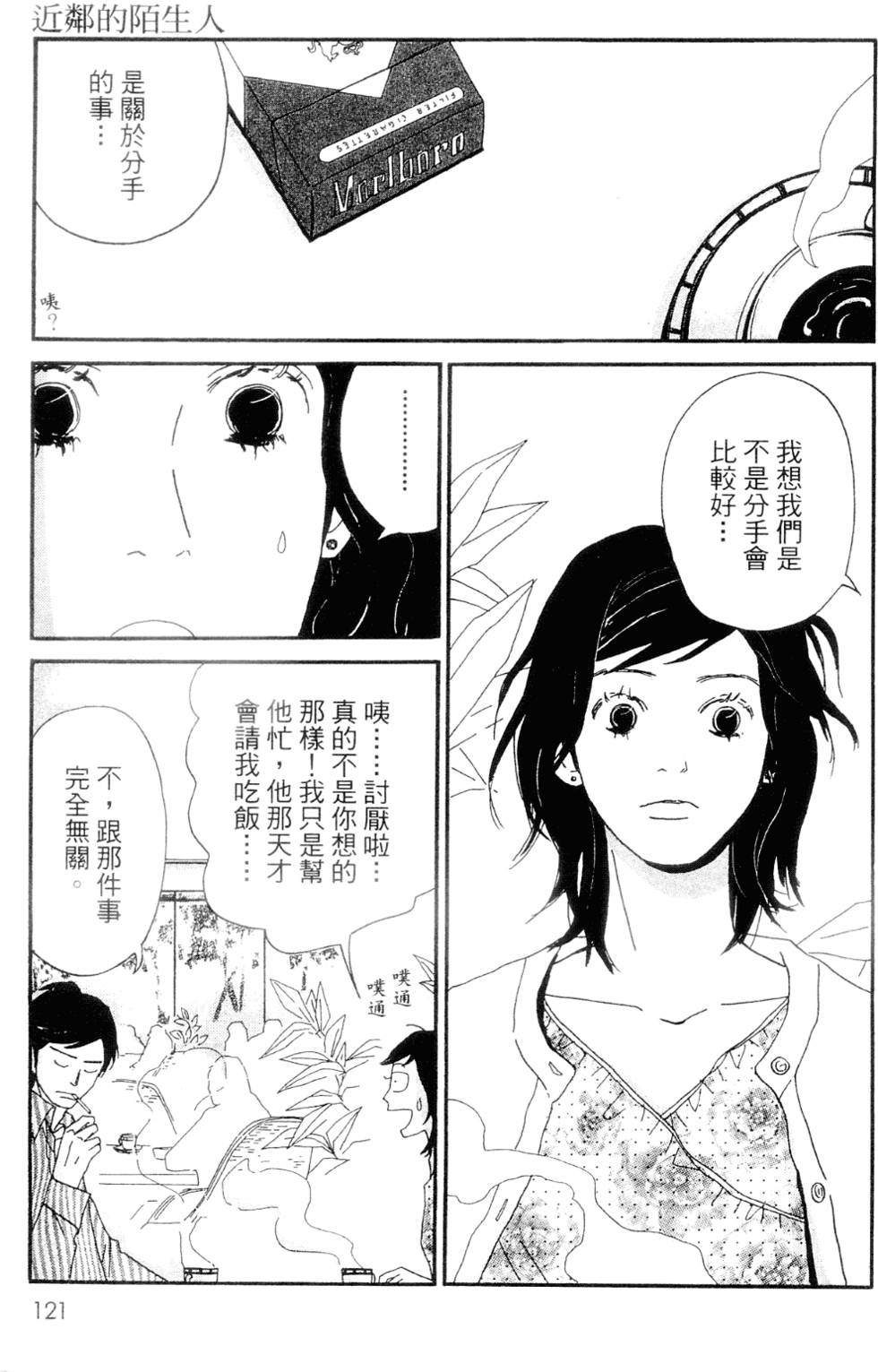 第115页
