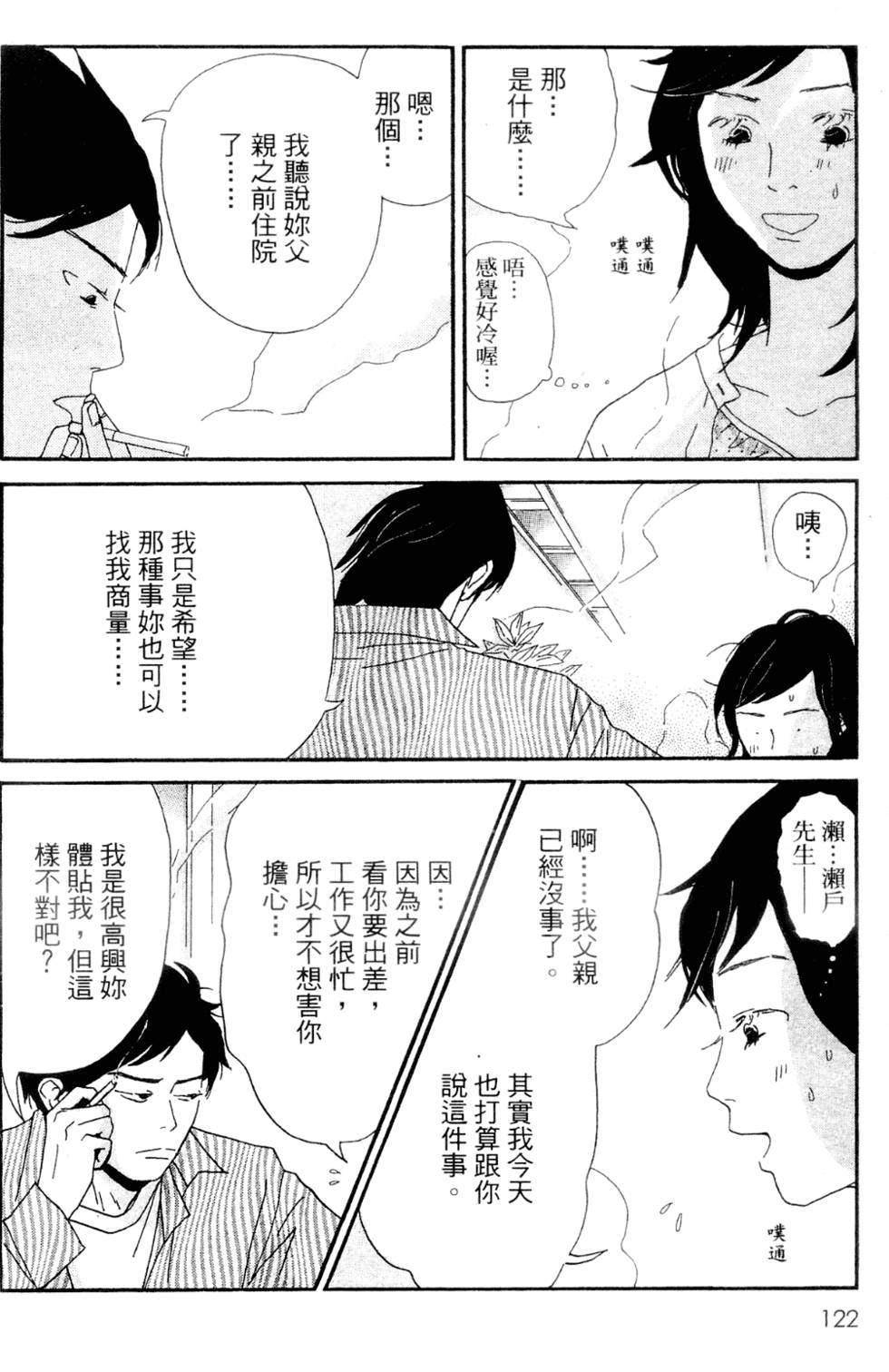 第116页