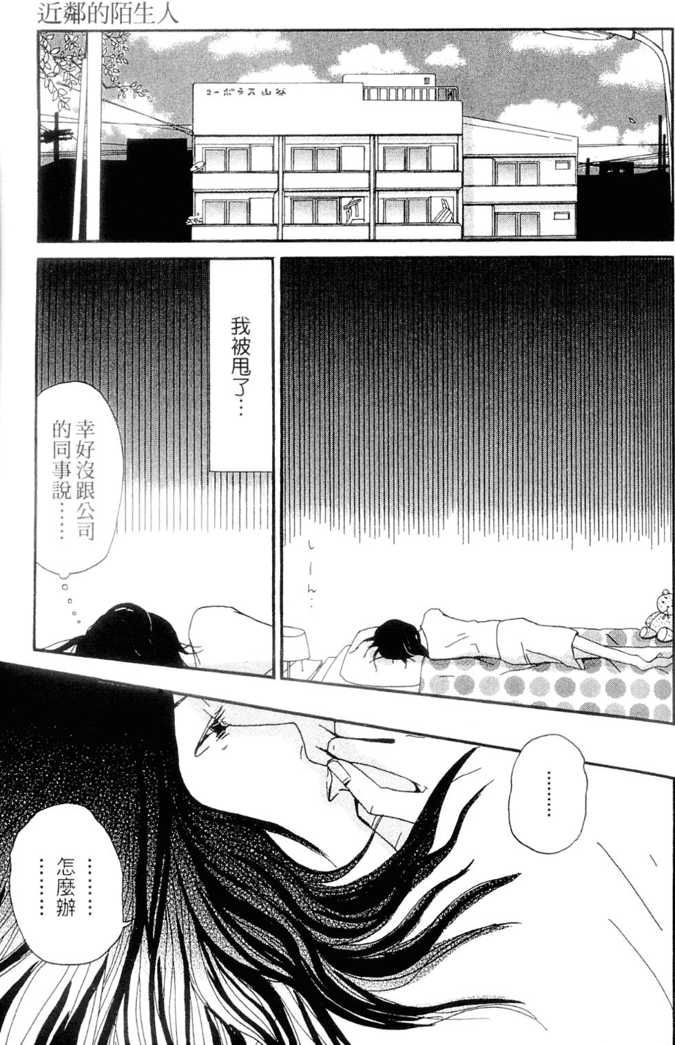 第119页