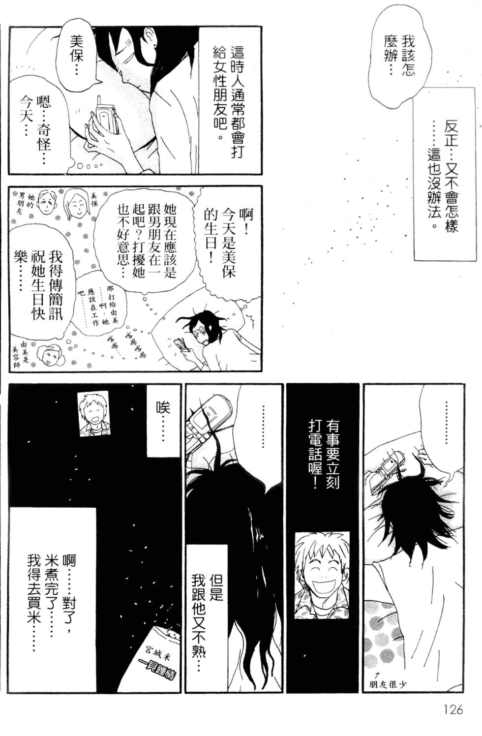 第120页