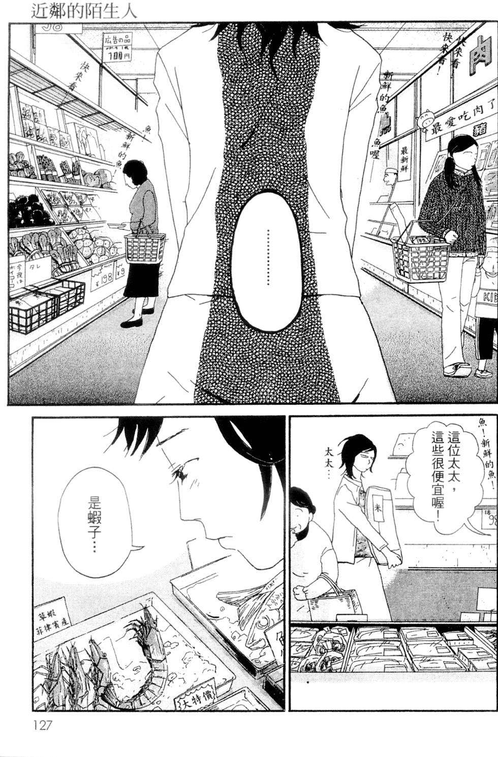 第121页