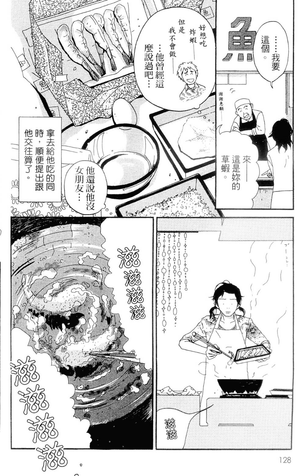 第122页