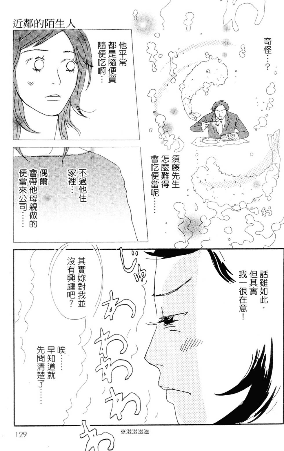 第123页