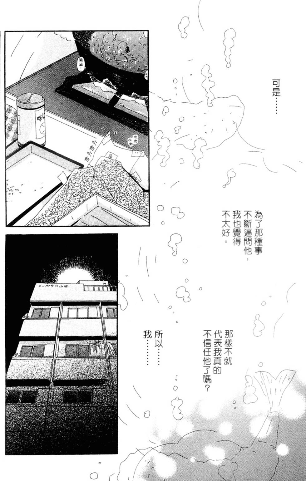 第124页