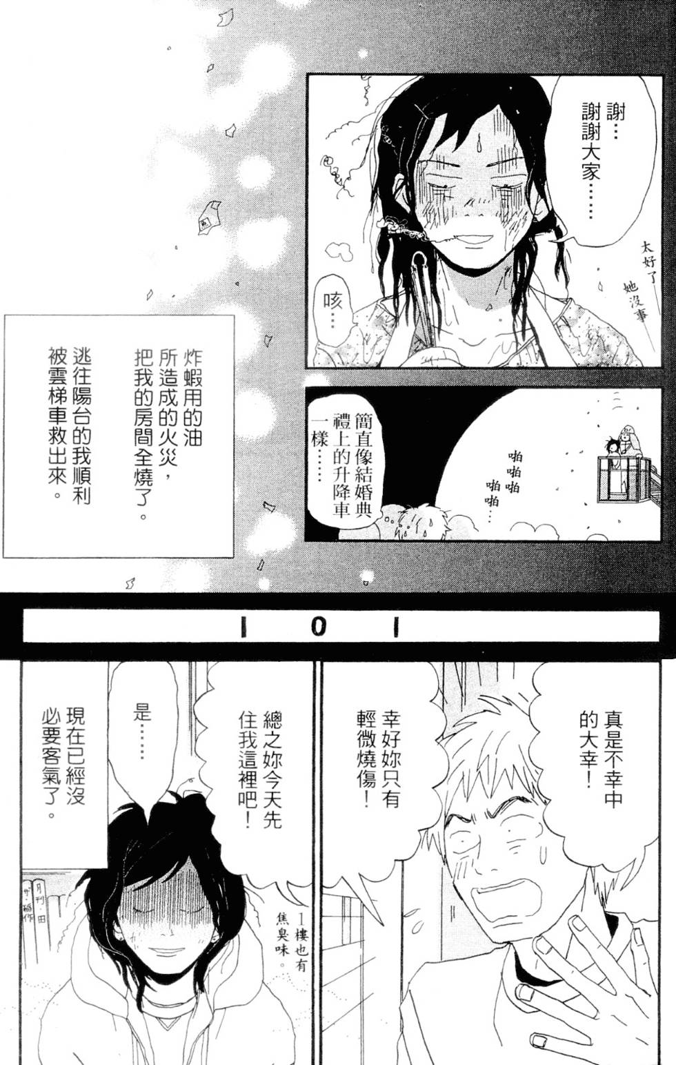 第127页