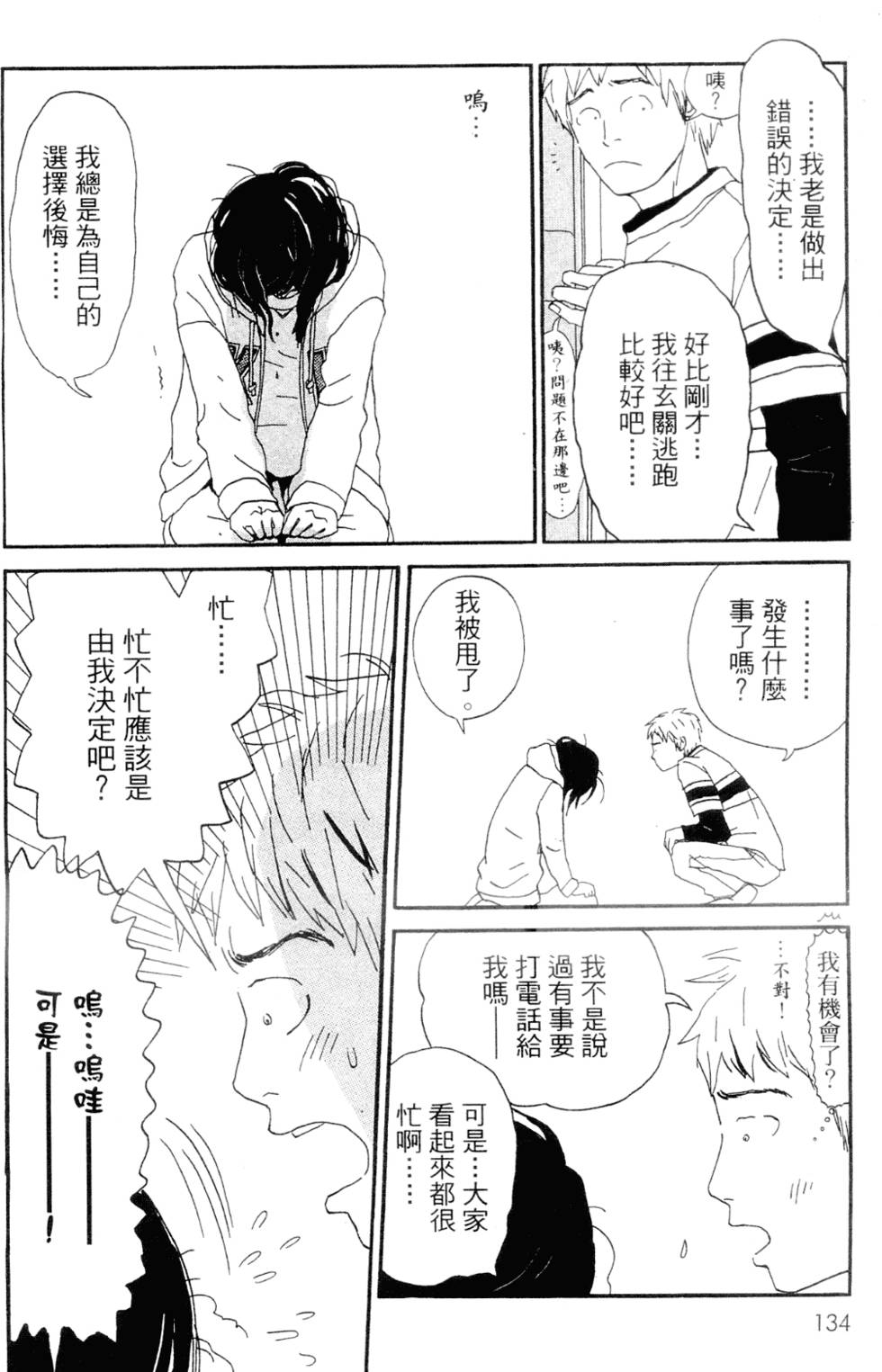 第128页