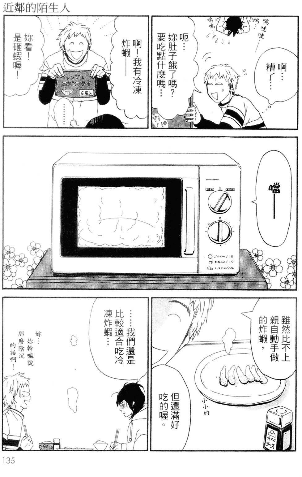 第129页