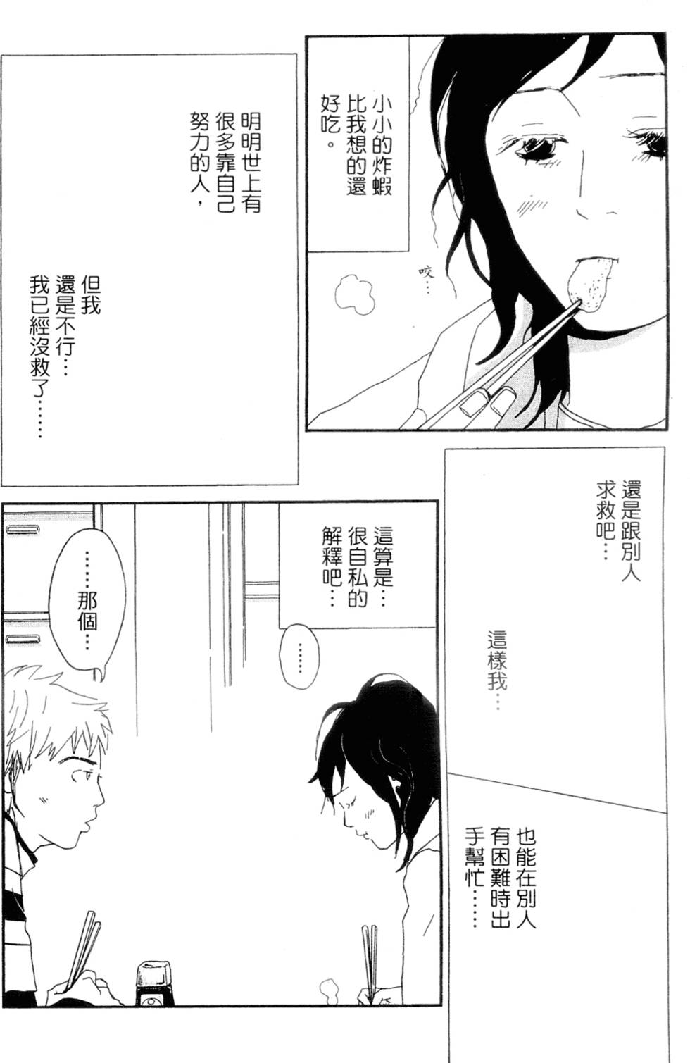 第130页