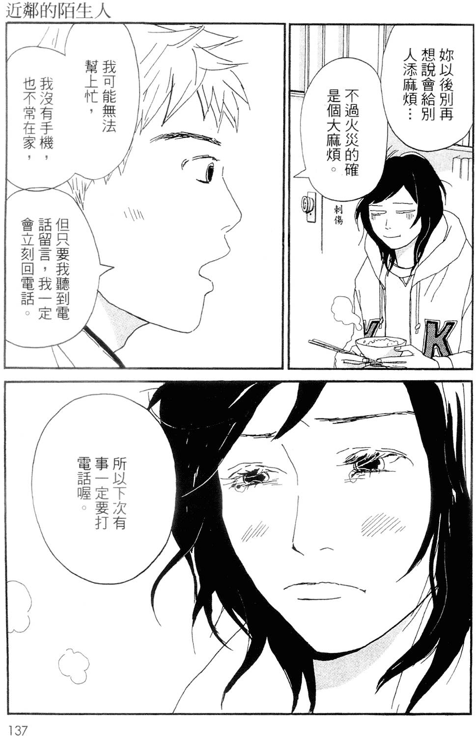 第131页