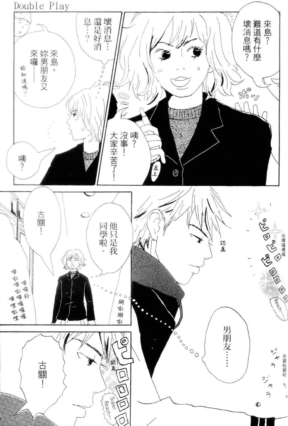 第137页
