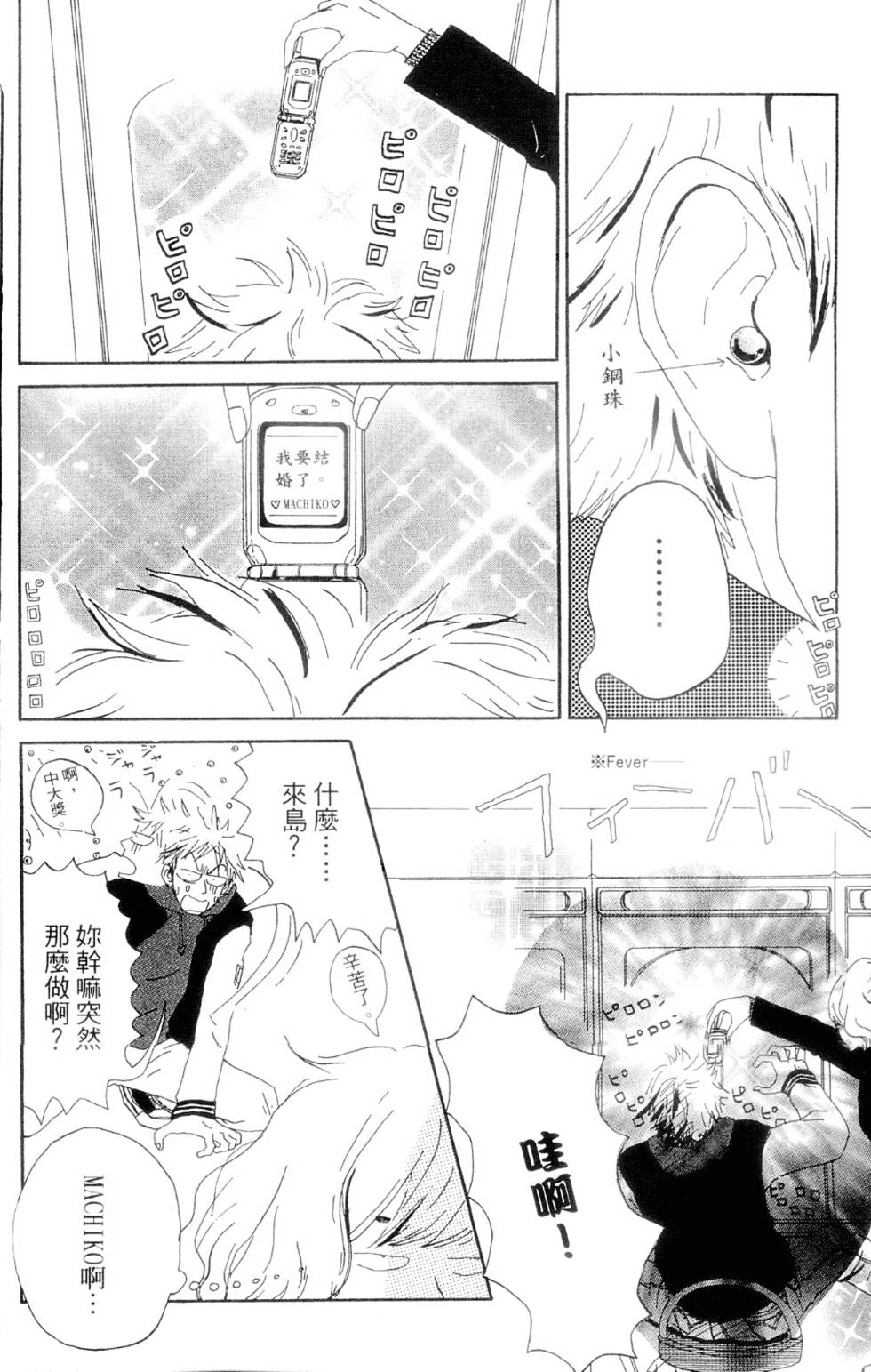 第138页