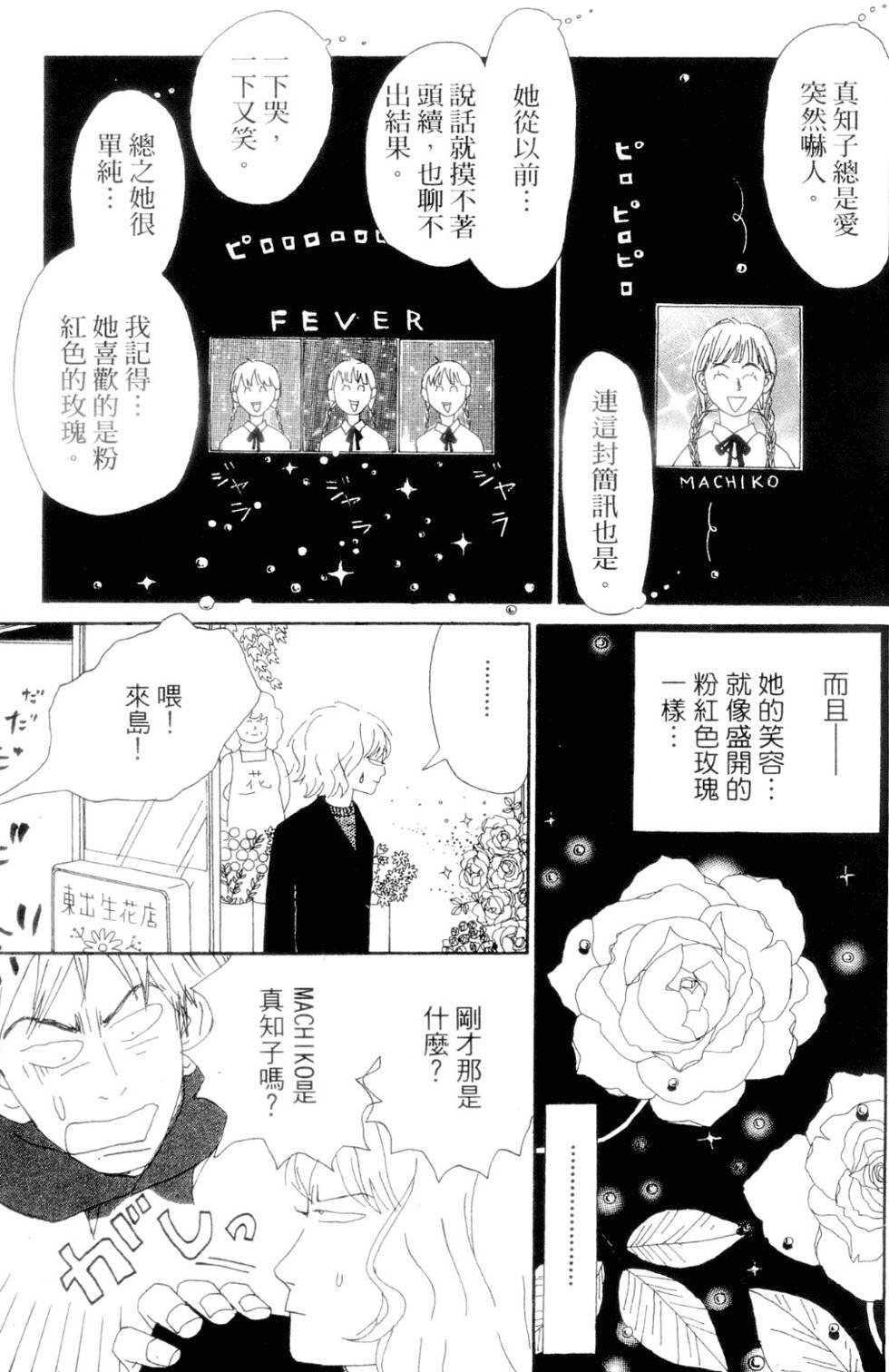 第139页