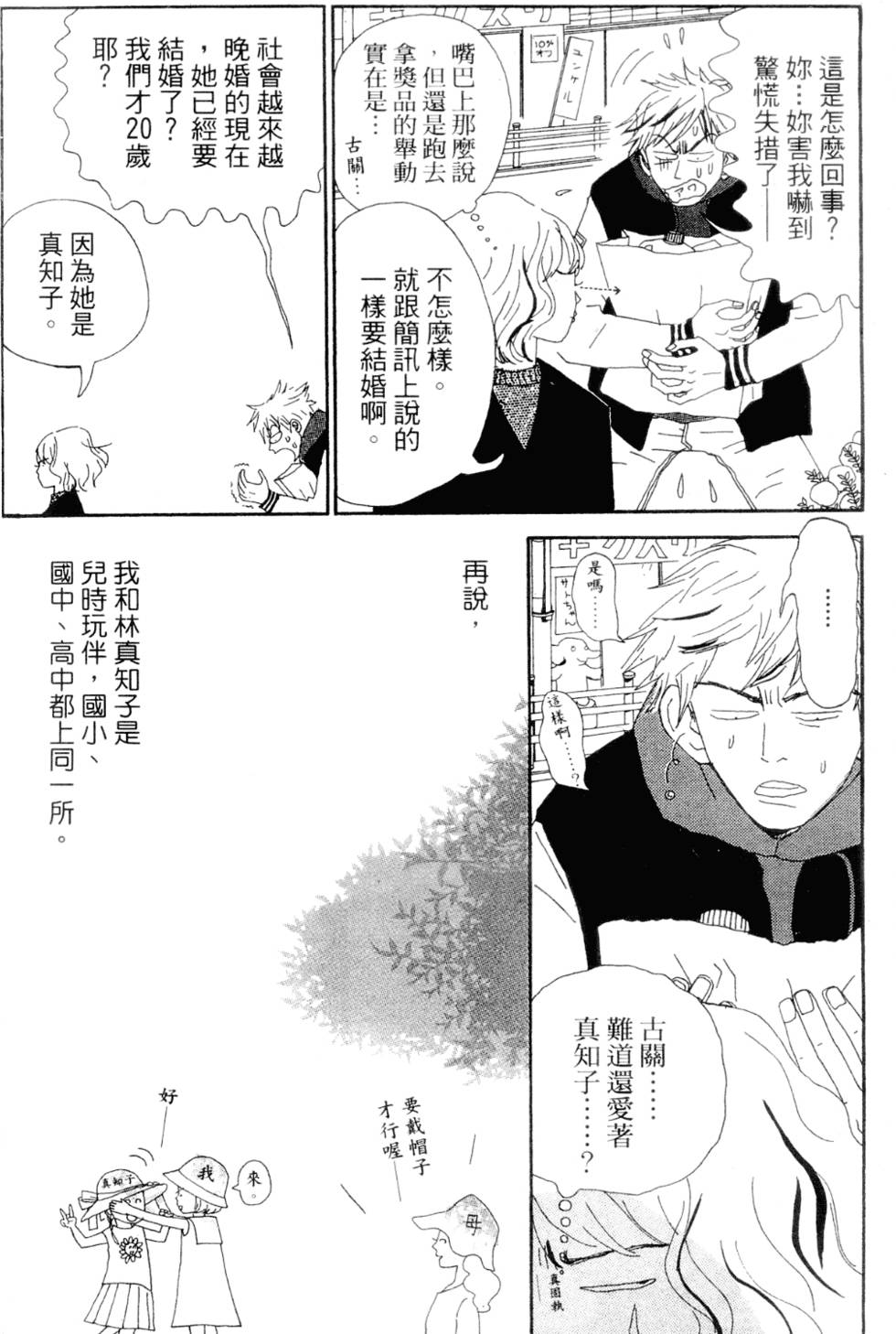 第140页