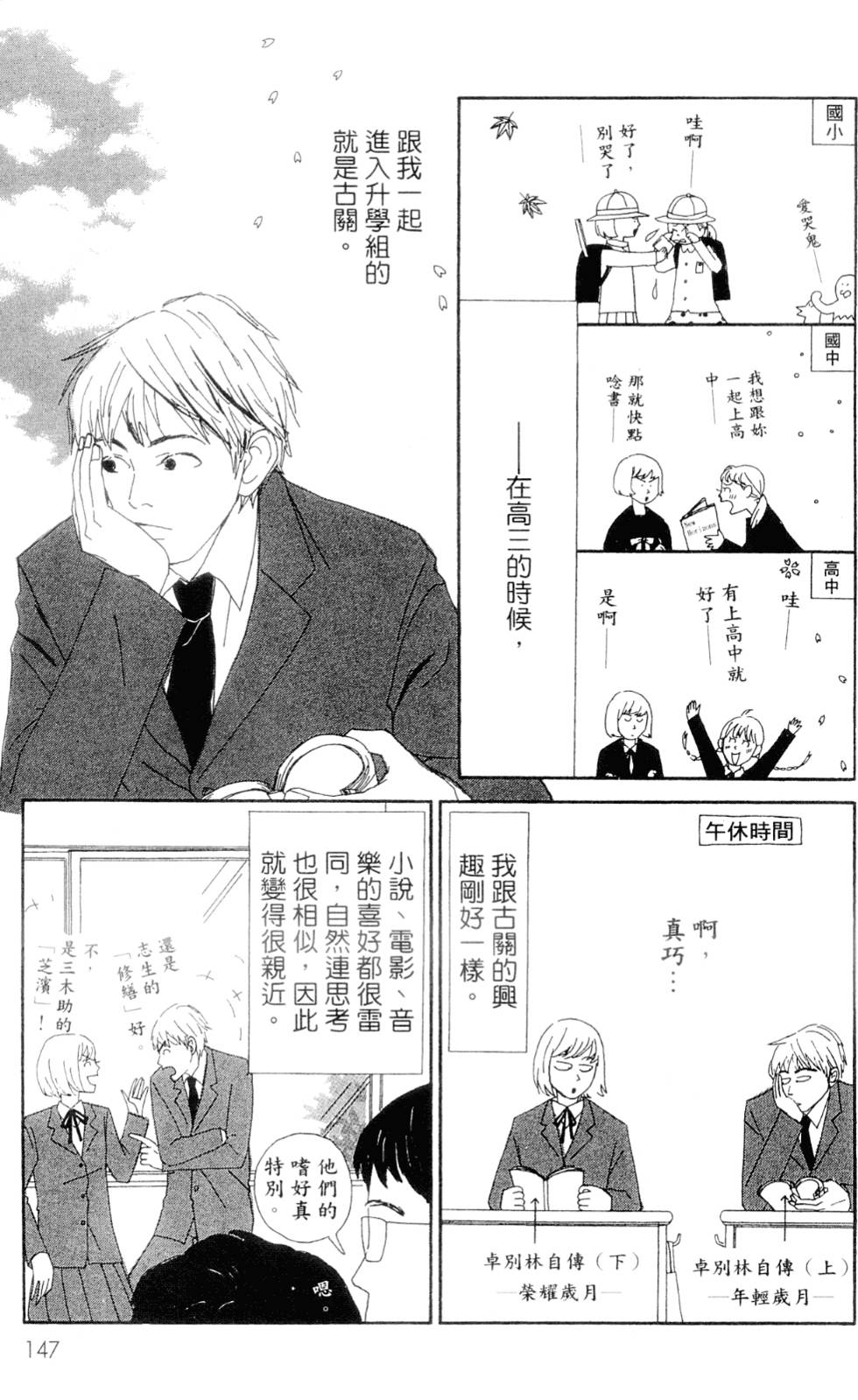 第141页