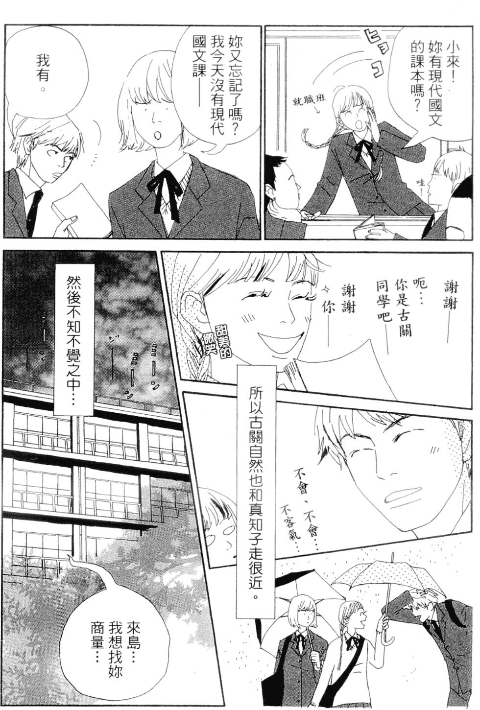 第142页
