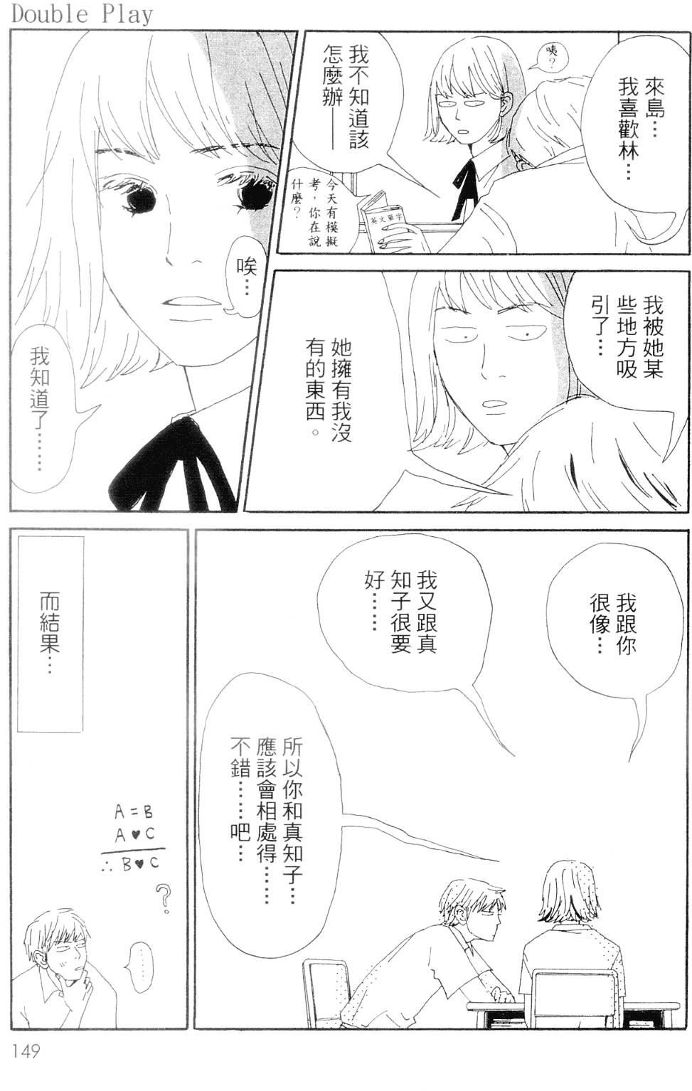 第143页