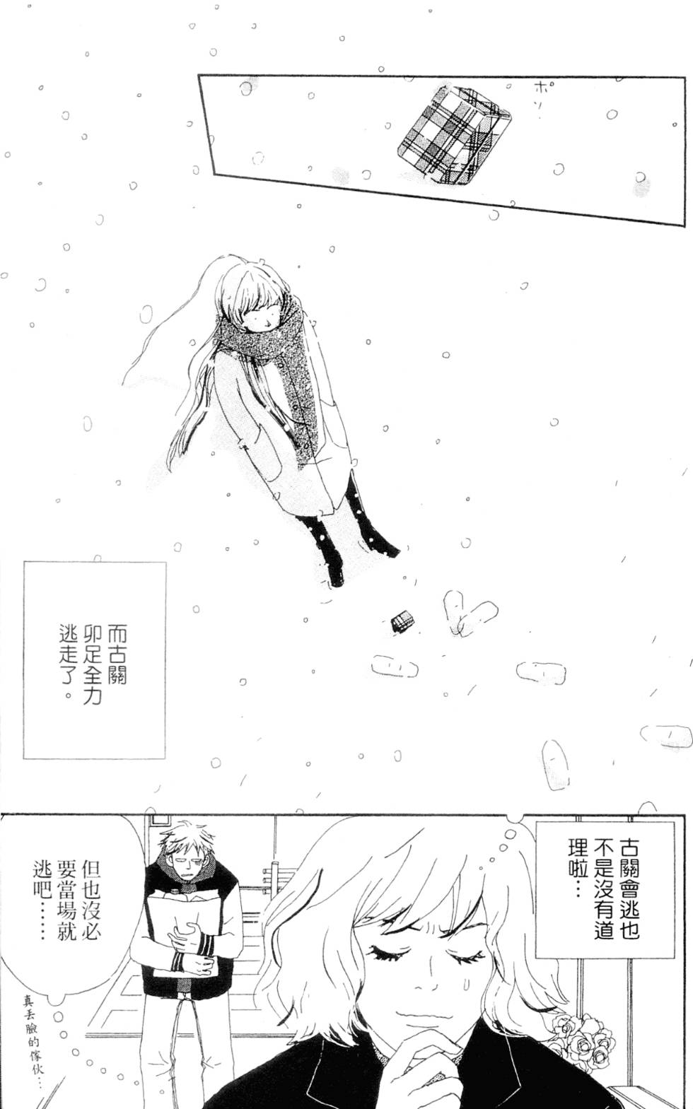 第145页