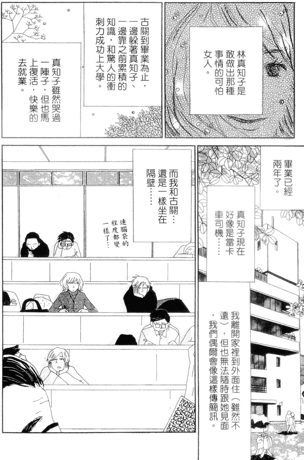 第146页