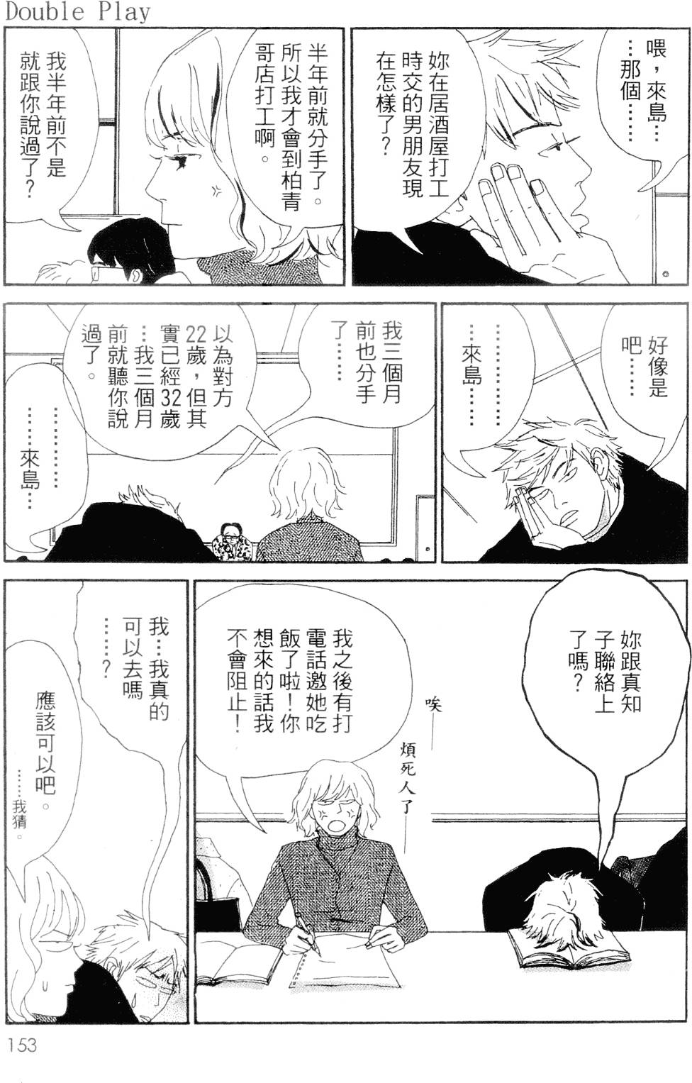 第147页