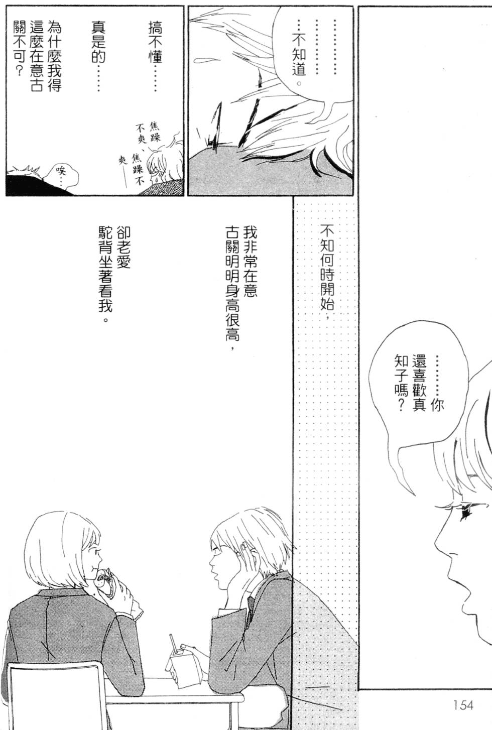 第148页