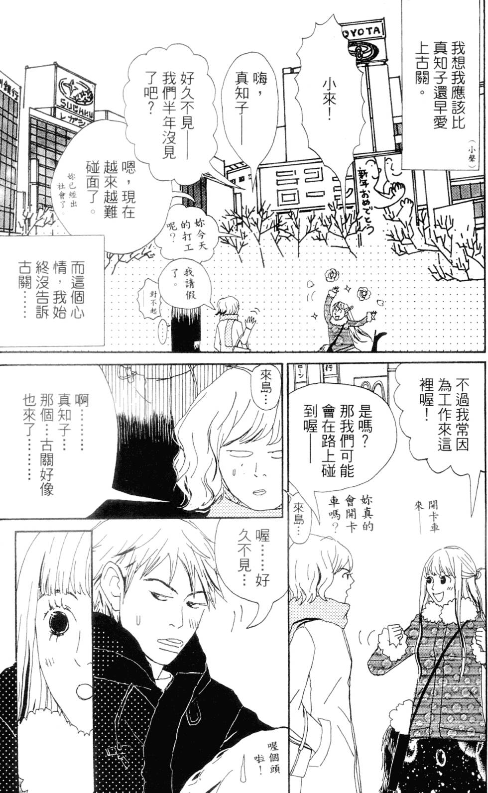 第149页