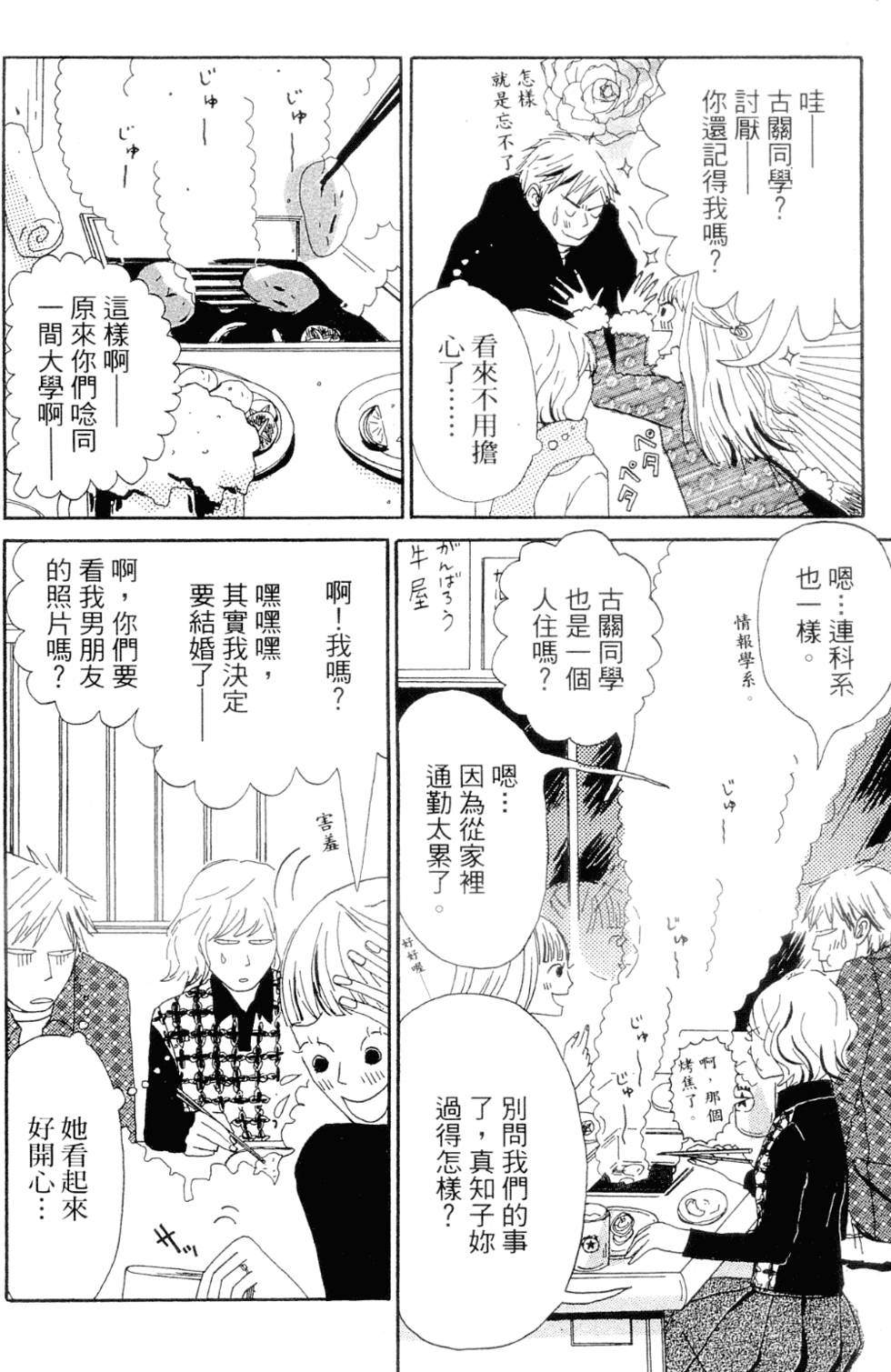 第150页