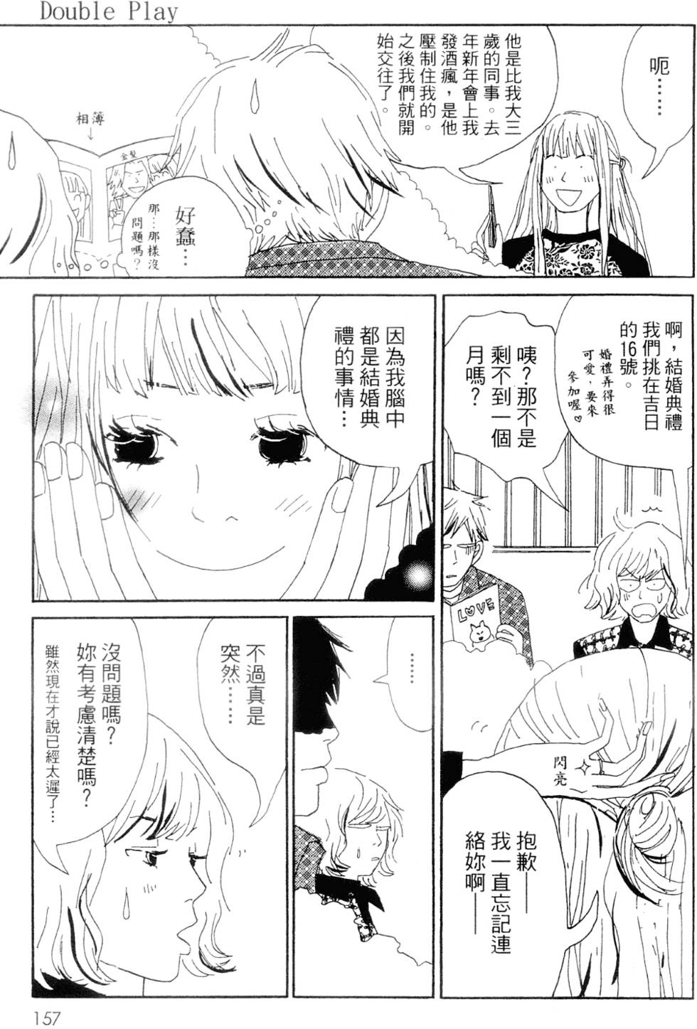第151页