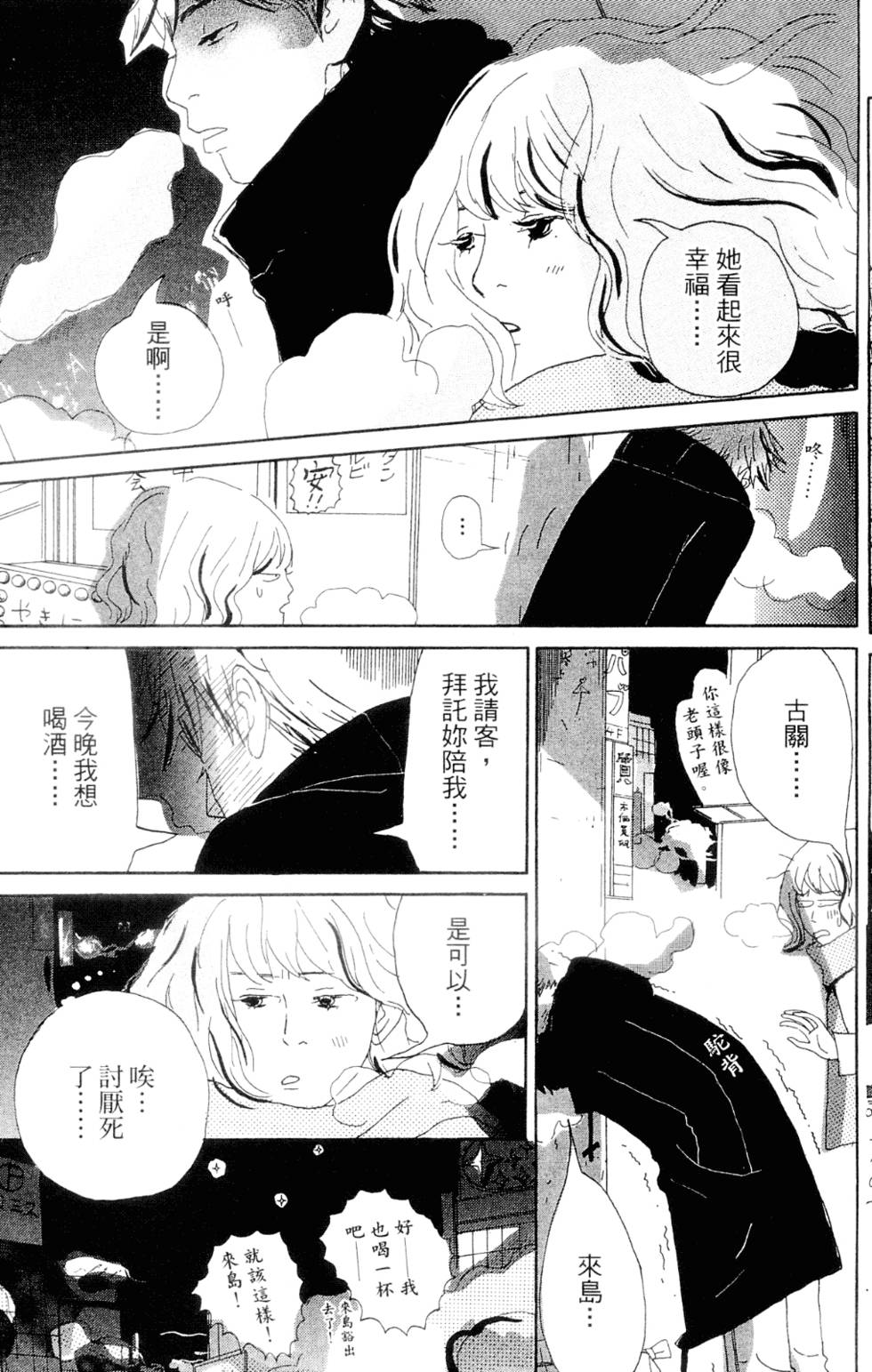第153页