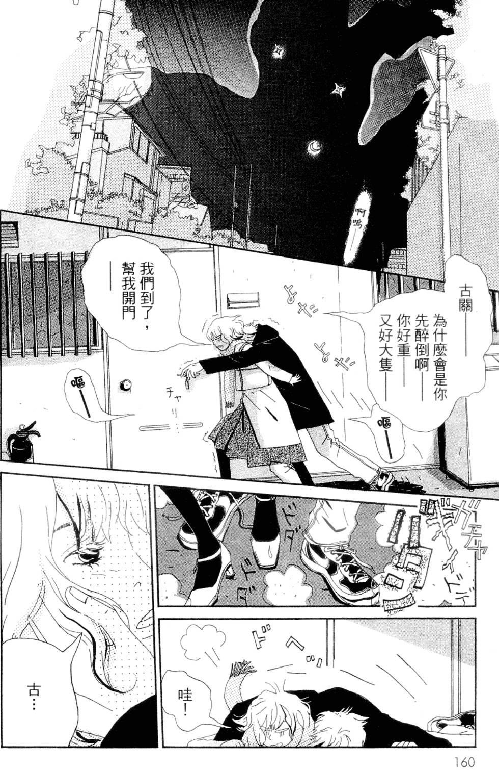第154页