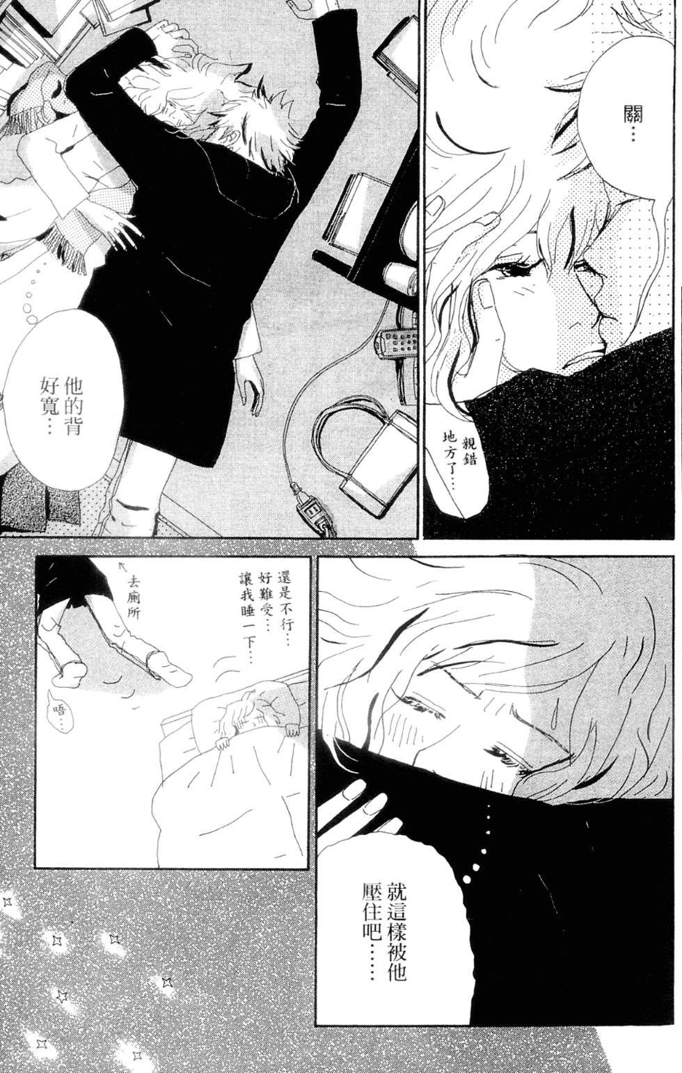 第155页