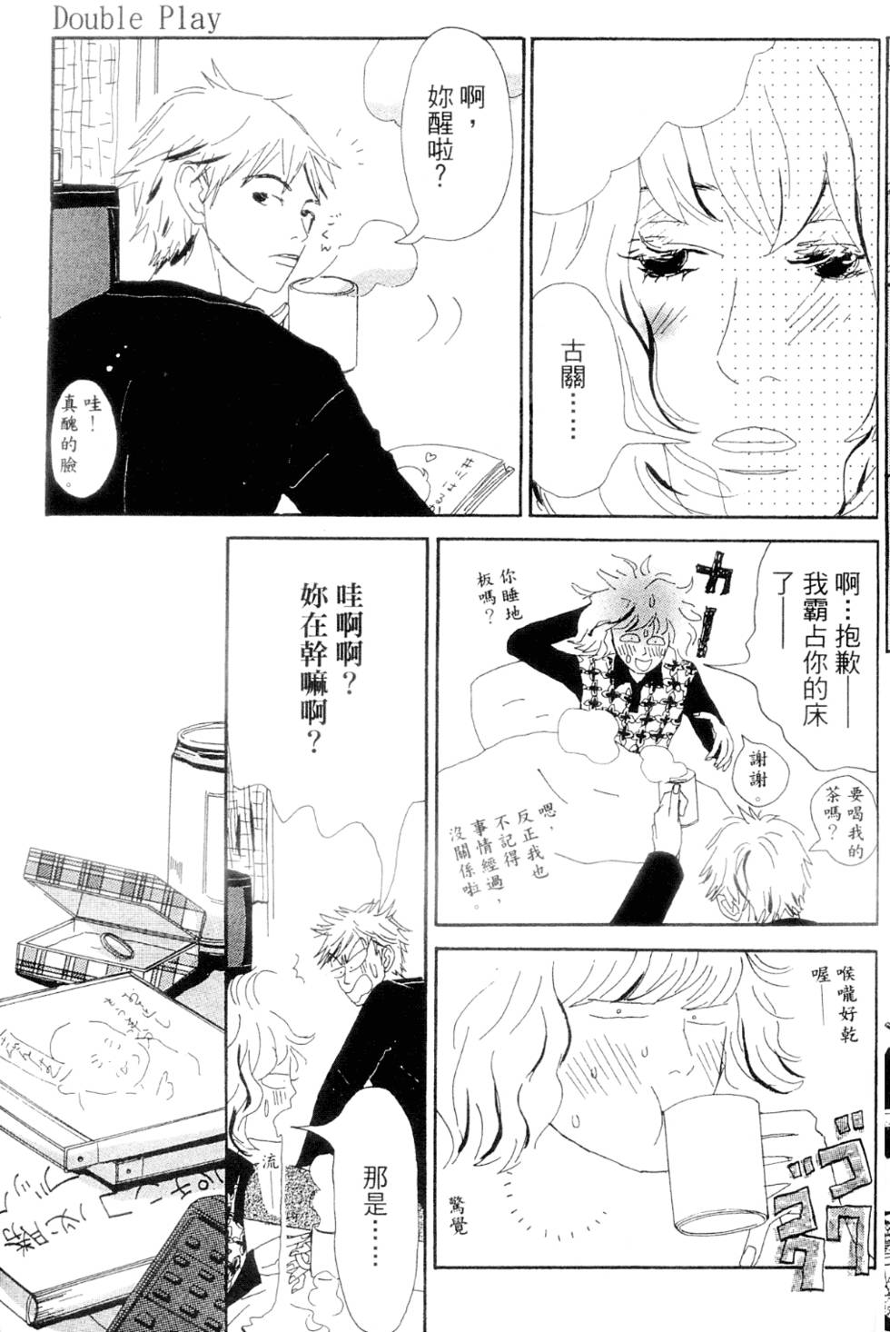 第157页