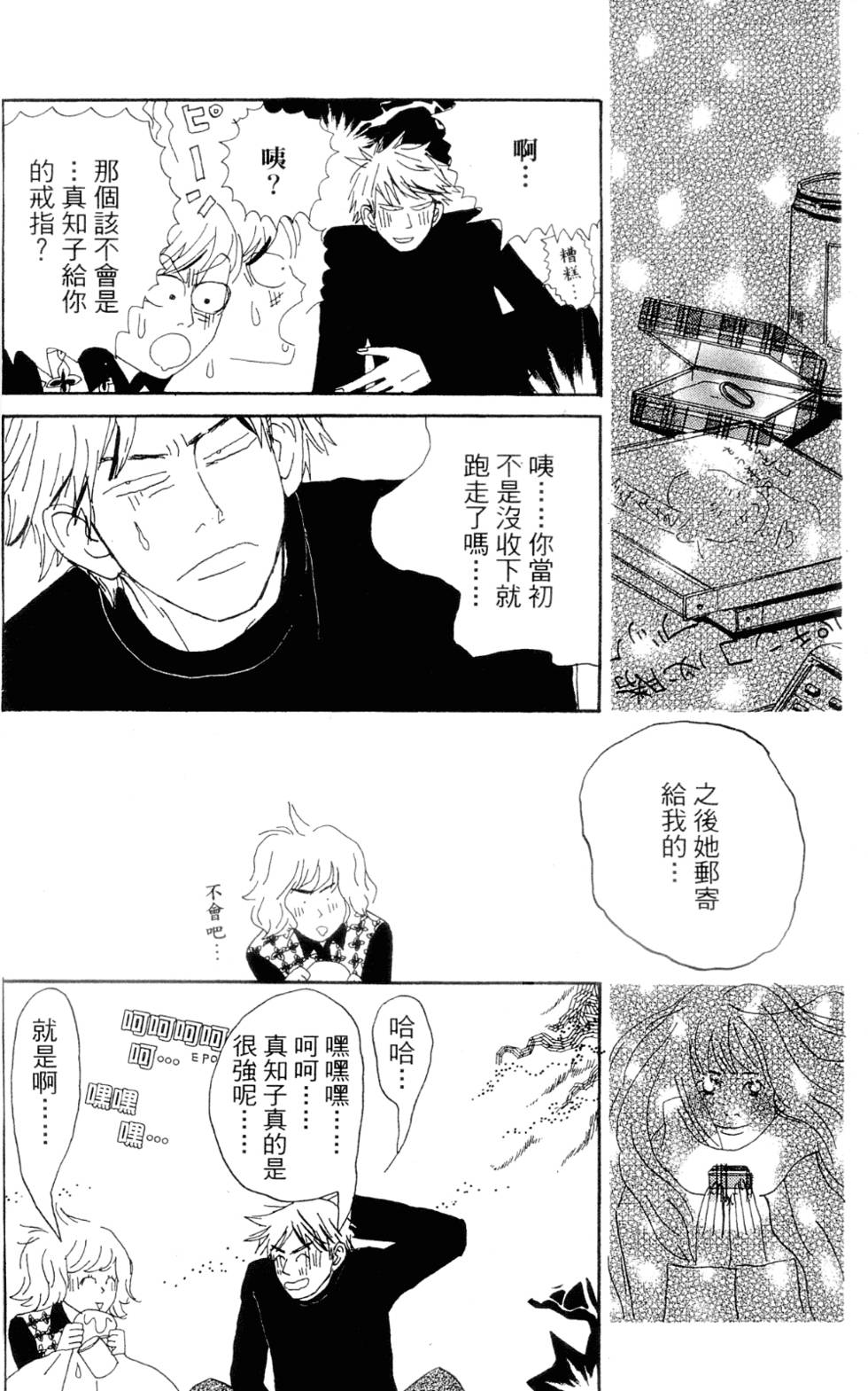 第158页