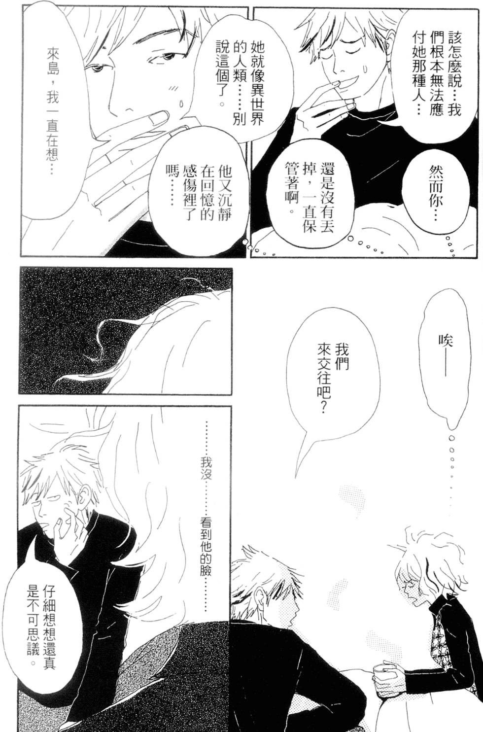 第159页