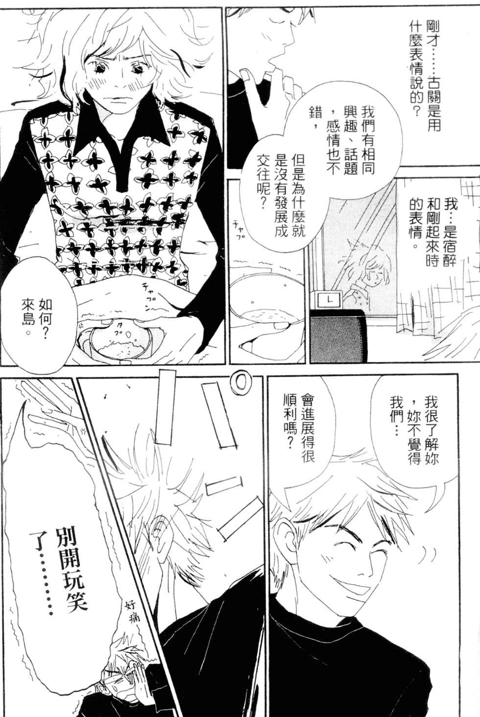 第160页
