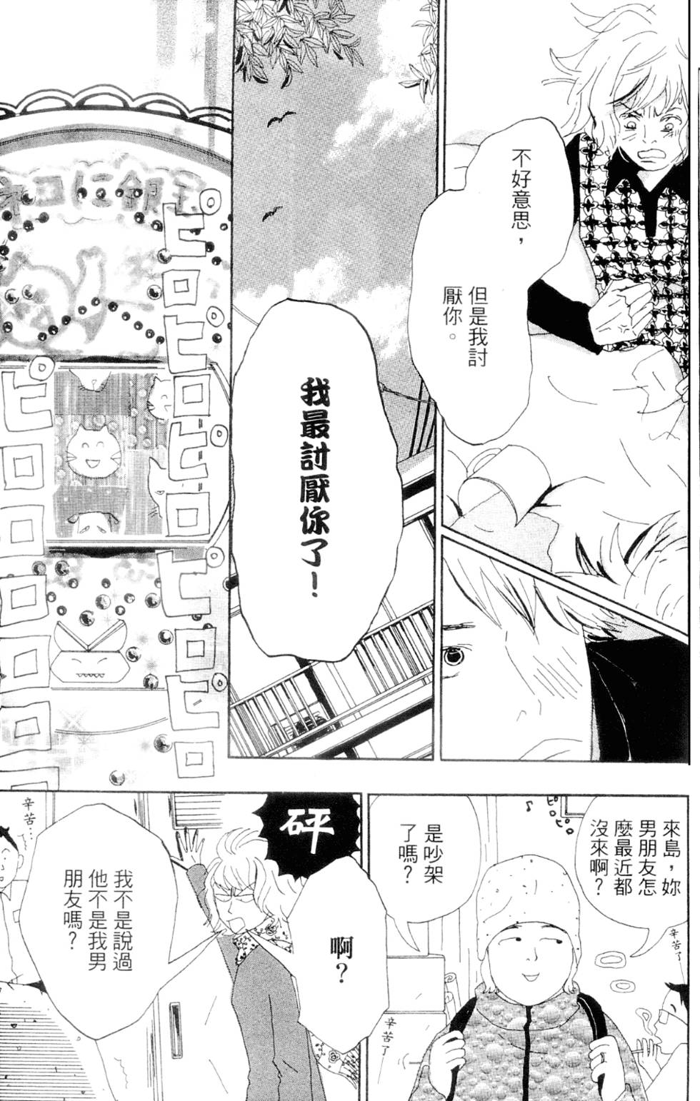 第161页