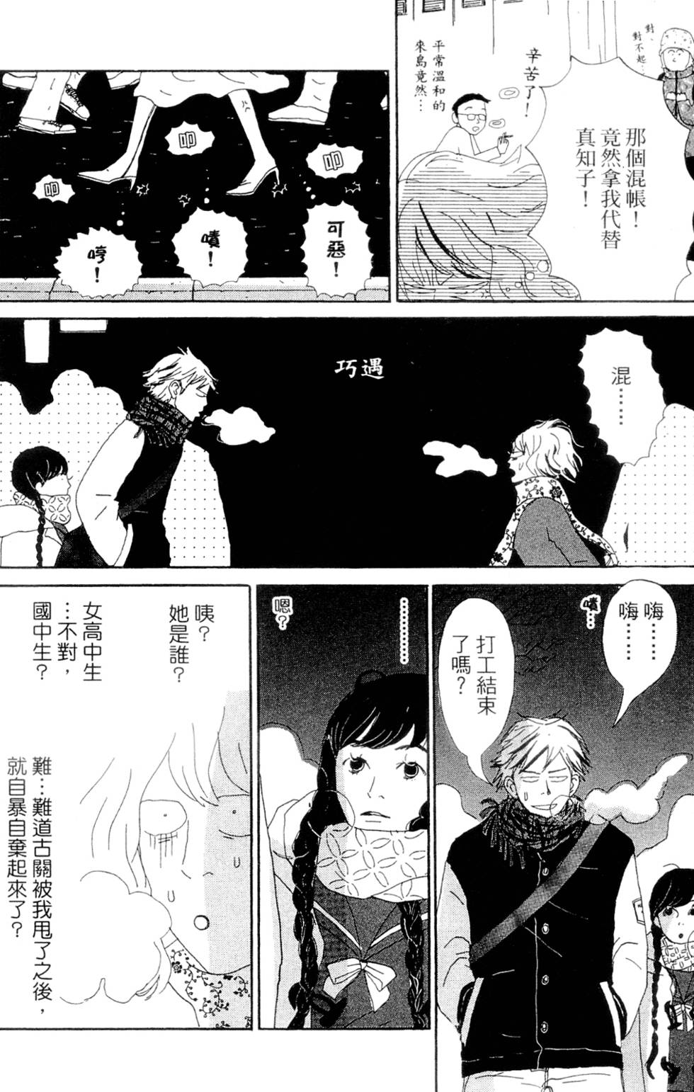 第162页