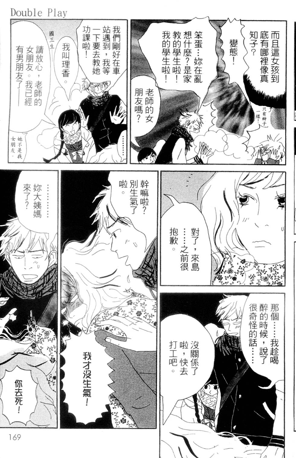 第163页